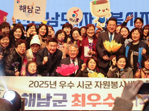 25년12월10일 2025 전라남도 자원봉사자 대회 (61) 7