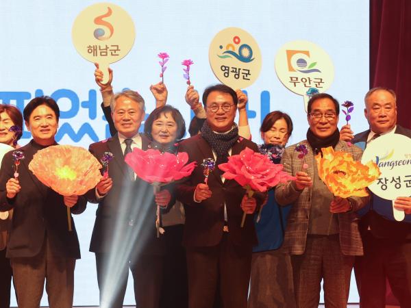 25년12월10일 2025 전라남도 자원봉사자 대회 (58) 7