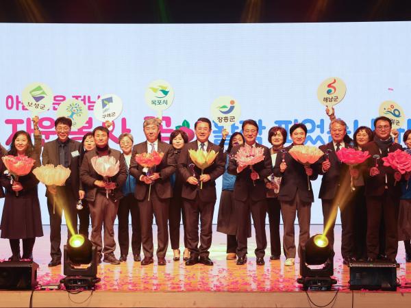 25년12월10일 2025 전라남도 자원봉사자 대회 (57) 10