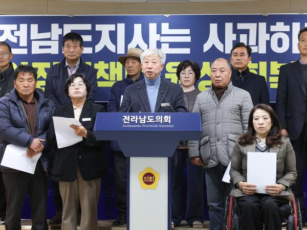 25년12월10일 벼 경영 안정 대책비 원상복구 및 김영록 도지사 사과 촉구 기자회견 (7) 2