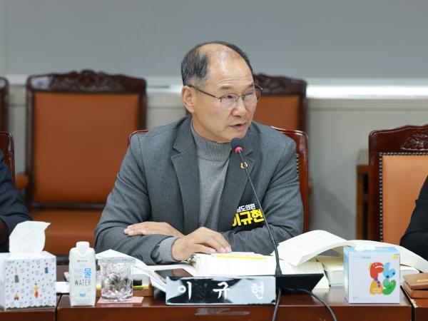 25년12월10일 전라남도교육비특별회계 2026년도 예산안 심사 - 045 3