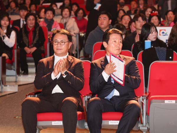 2025 전라남도 자원봉사자 대회