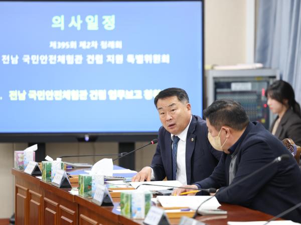 25년12월09일 전남 국민안전체험관 건립 지원 특별위원회 회의 (32) 4