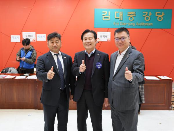 2025 전라남도 자원봉사자 대회