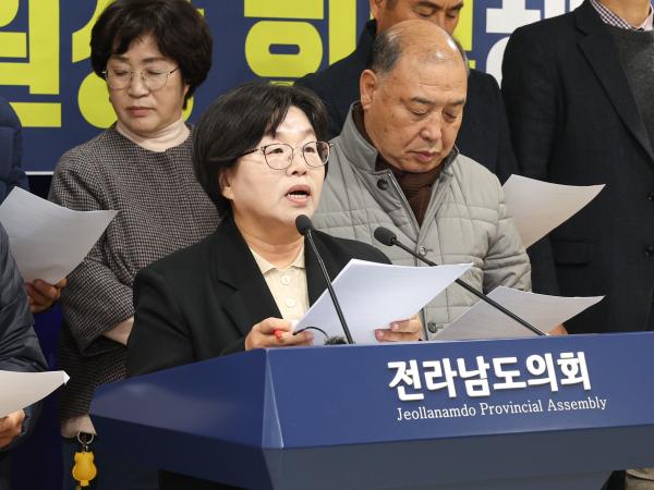 벼 경영 안정 대책비 원상복구 및 김영록 도지사 사과 촉구 기자회견