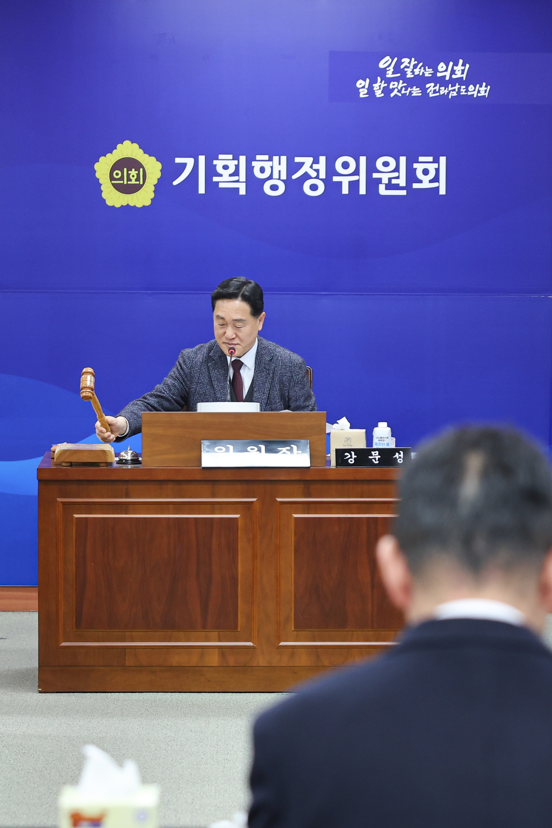 25년12월15일 제395회 제2차 정례회 기획행정위원회 회의 (2)2