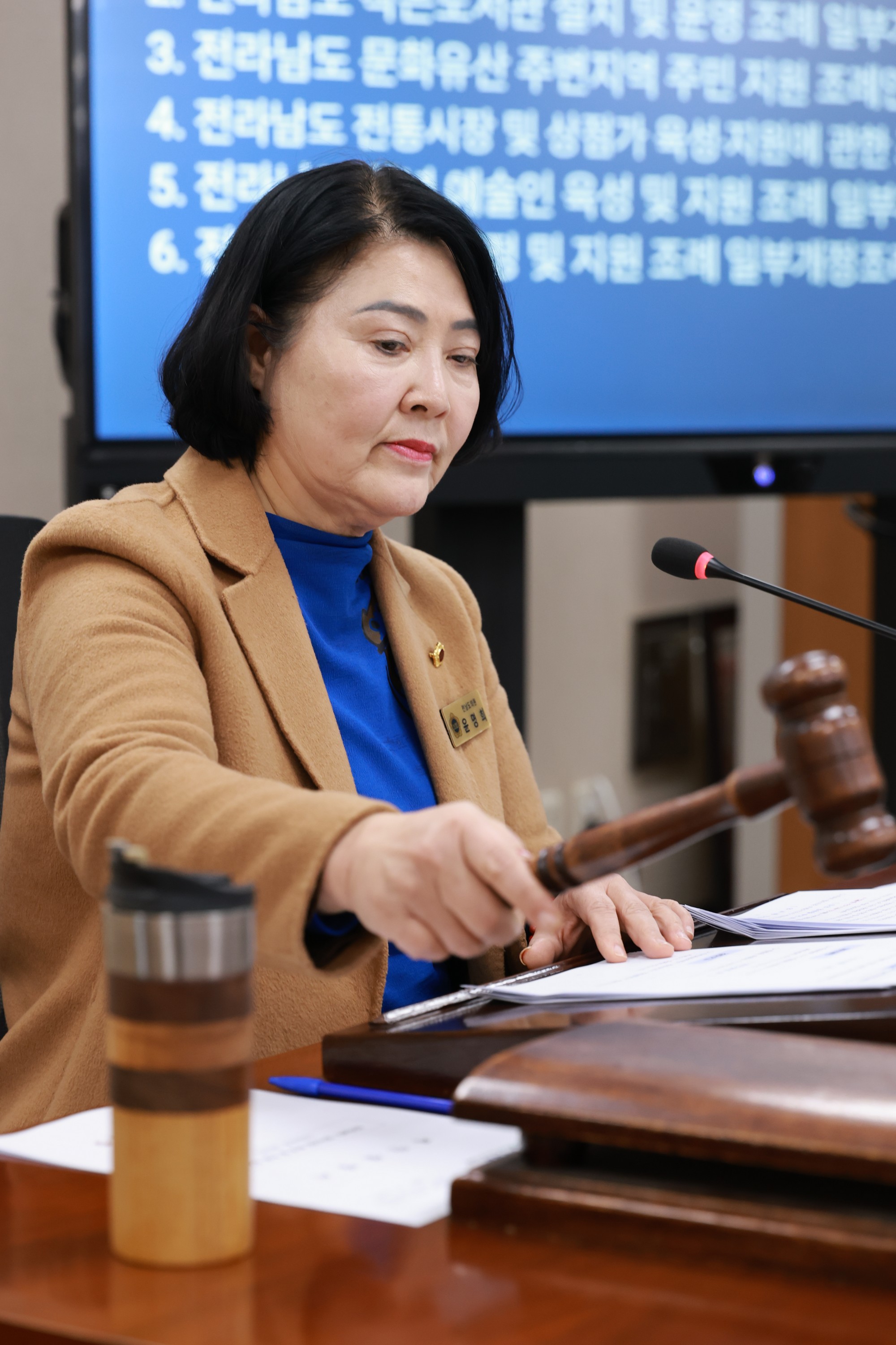 25년12월08일 제395회 제2차 정례회 경제과광문화위원회 회의 - 0322