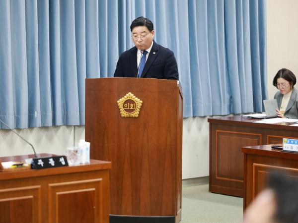 25년12월08일 제395회 제2차 정례회 경제과광문화위원회 회의 - 048 5