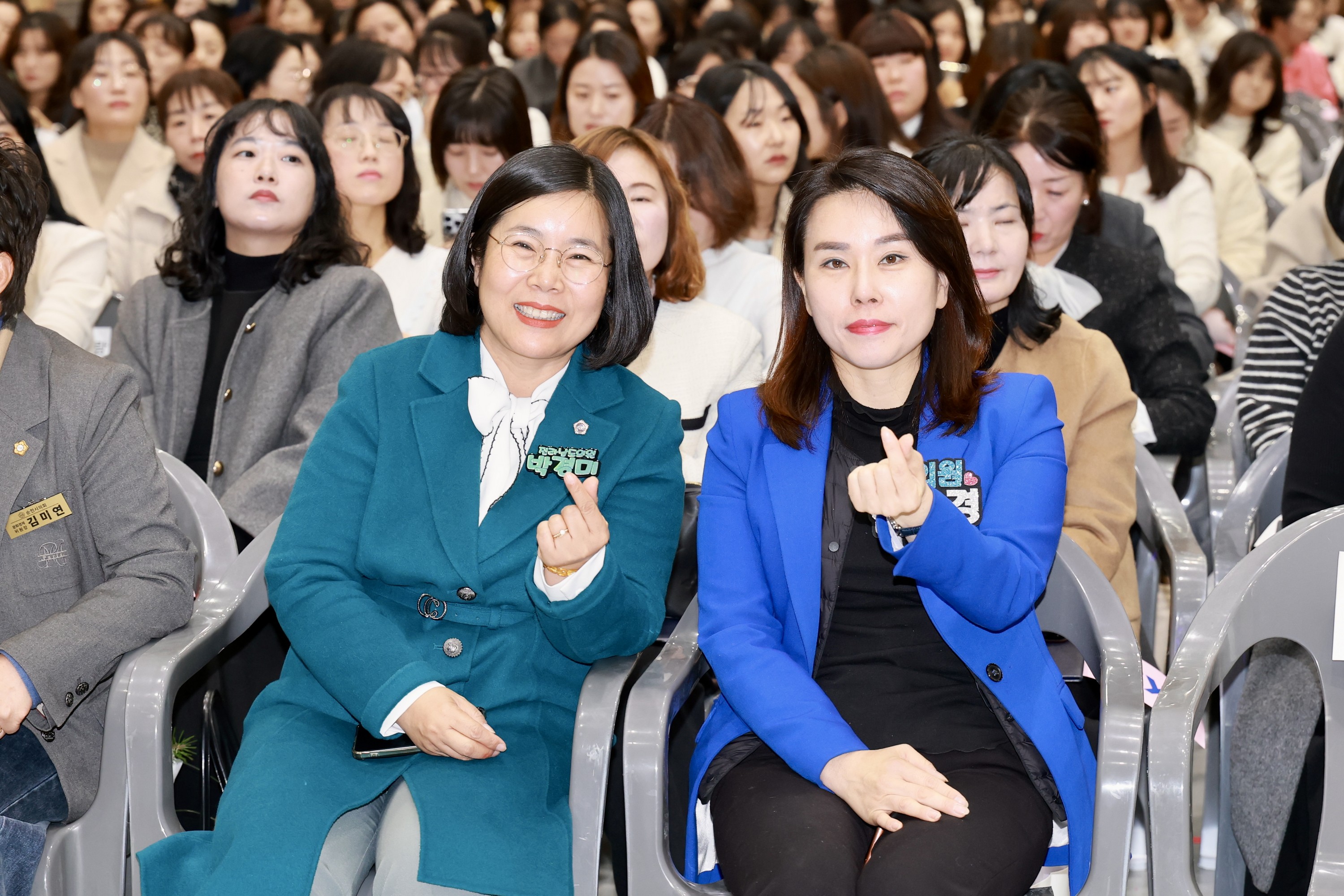 25년12월06일 전라남도 보육교직원 한마음 대축제 - 0041