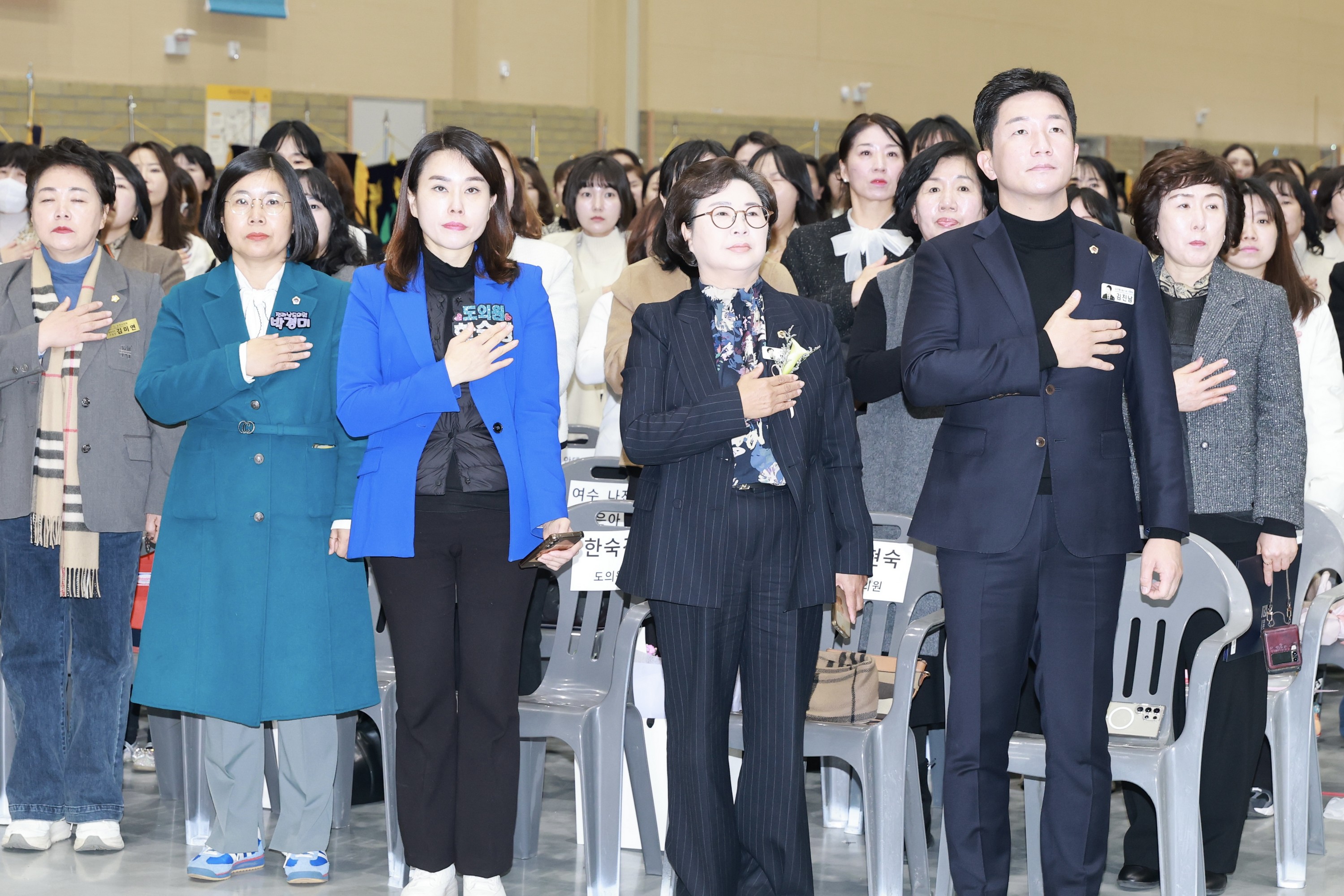 25년12월06일 전라남도 보육교직원 한마음 대축제 - 0216
