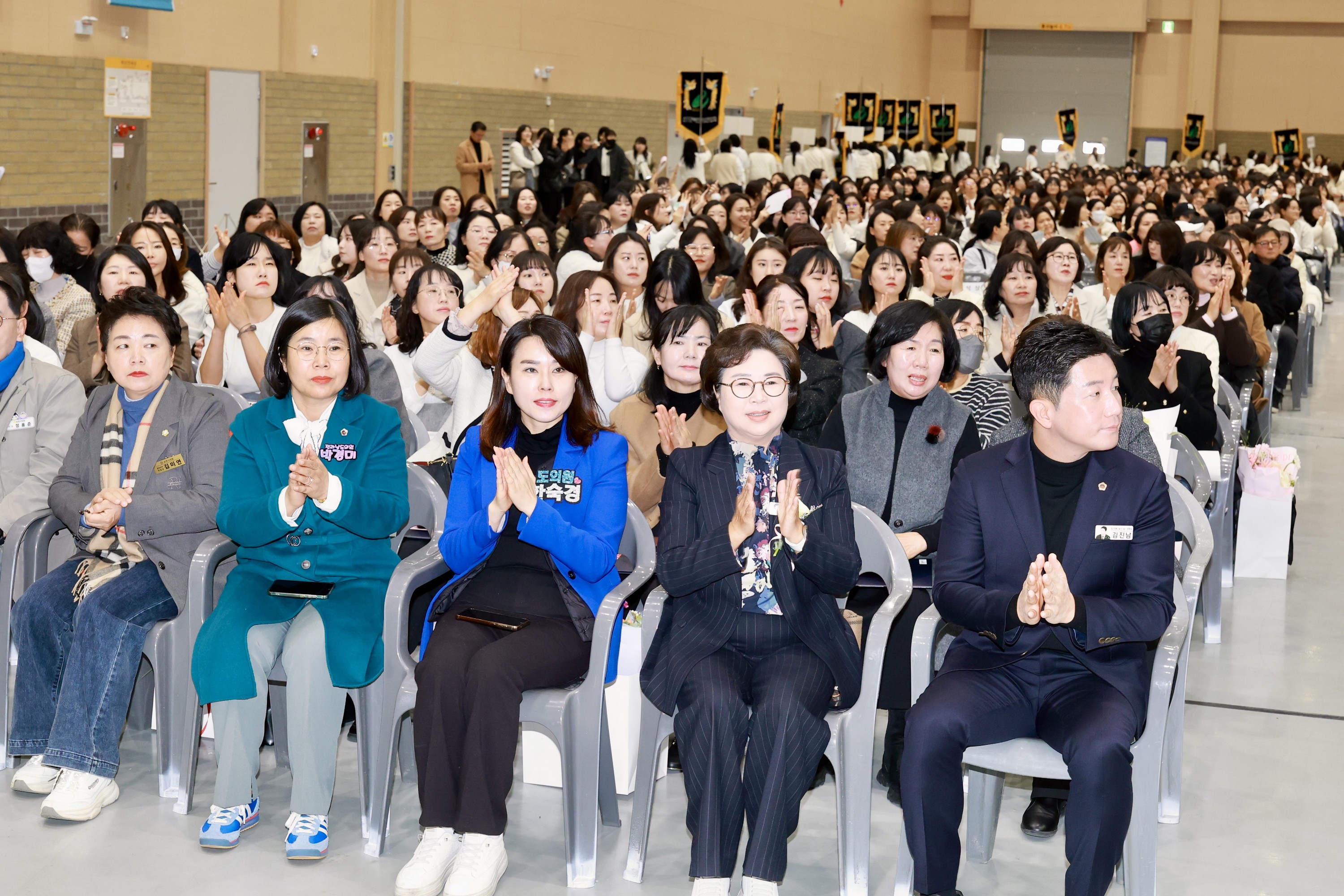 25년12월06일 전라남도 보육교직원 한마음 대축제 - 0083