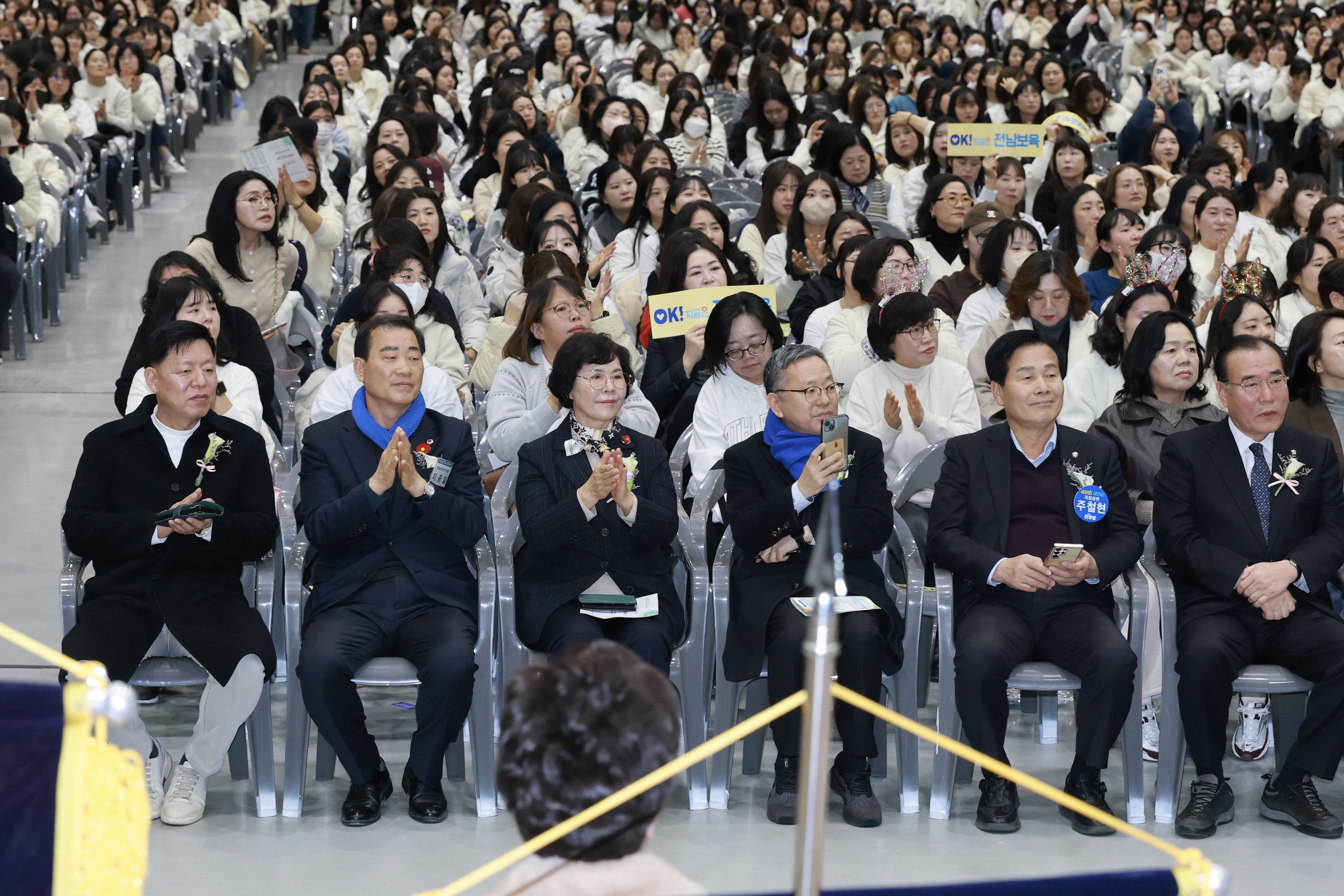 25년12월06일 전라남도 보육교직원 한마음 대축제 - 0144