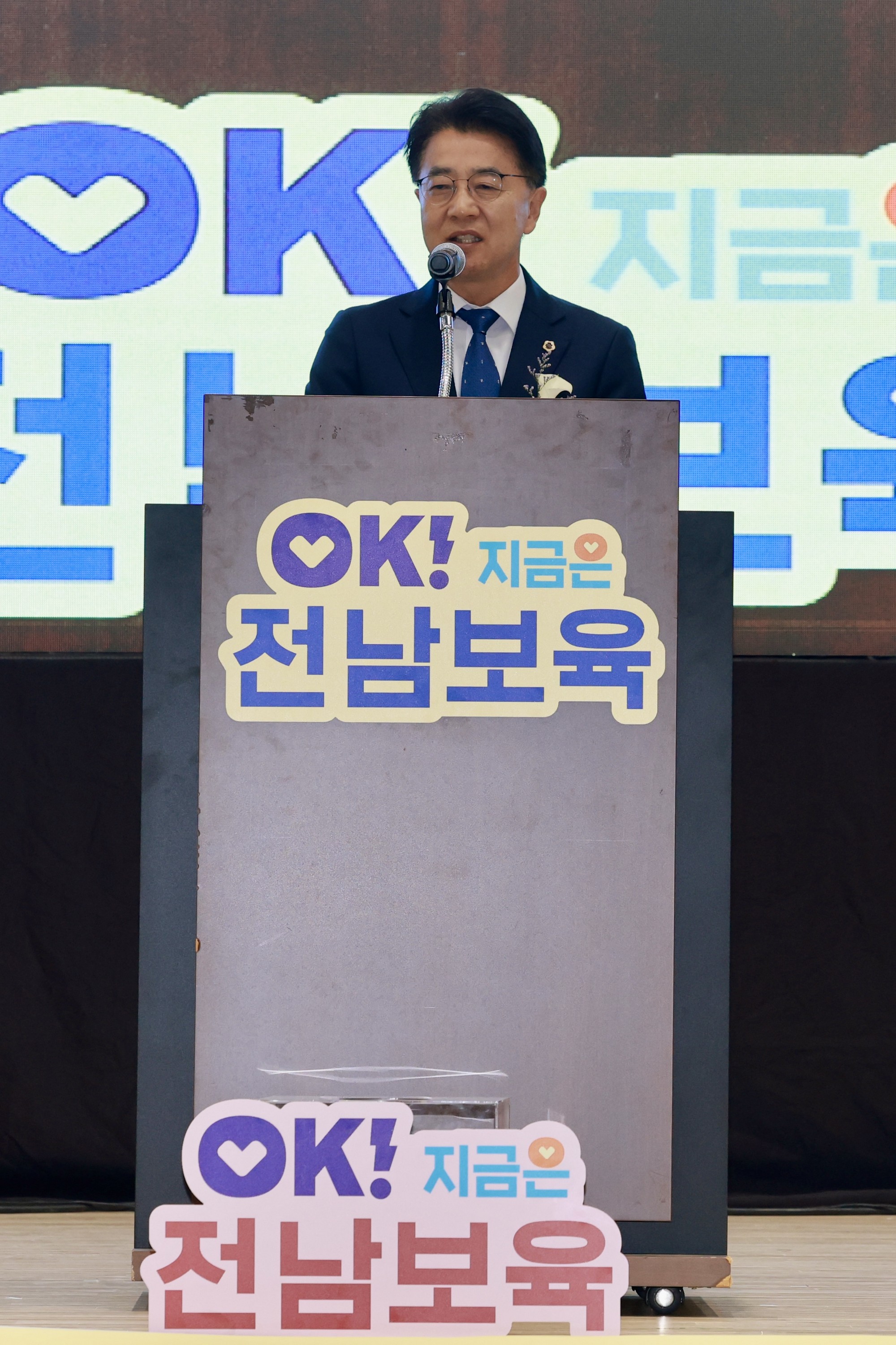 25년12월06일 전라남도 보육교직원 한마음 대축제 - 0422