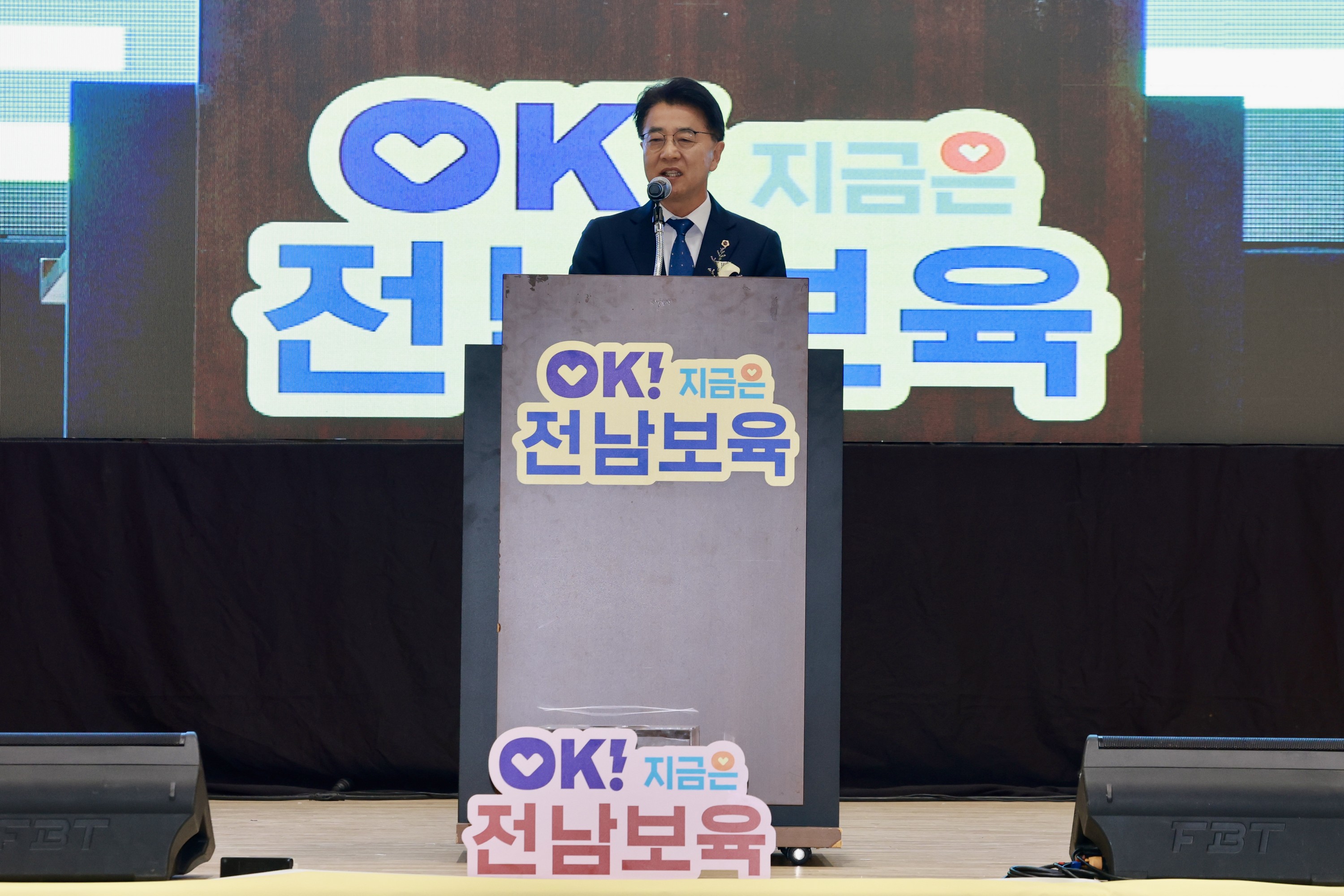 25년12월06일 전라남도 보육교직원 한마음 대축제 - 0411