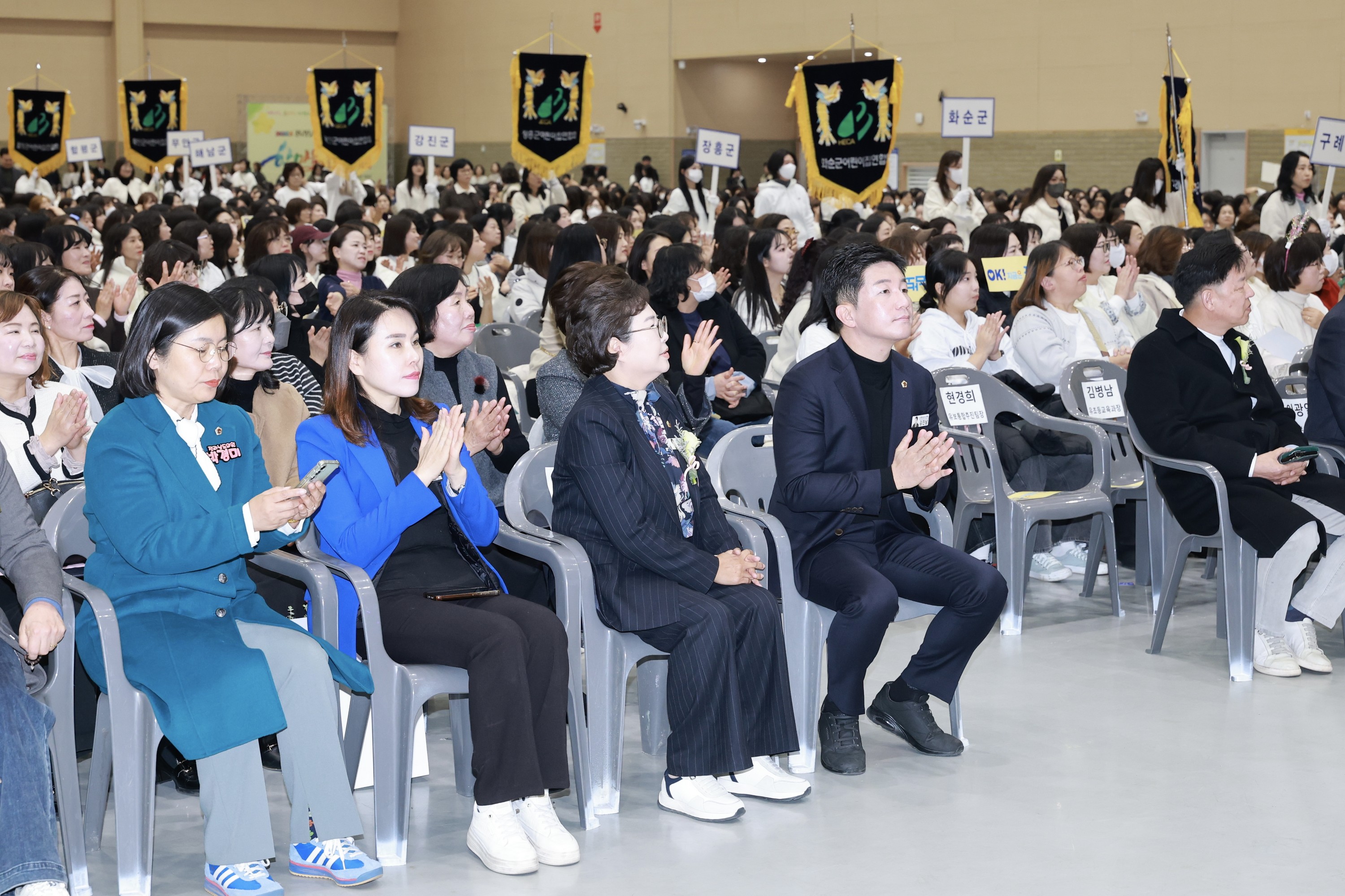 25년12월06일 전라남도 보육교직원 한마음 대축제 - 0095