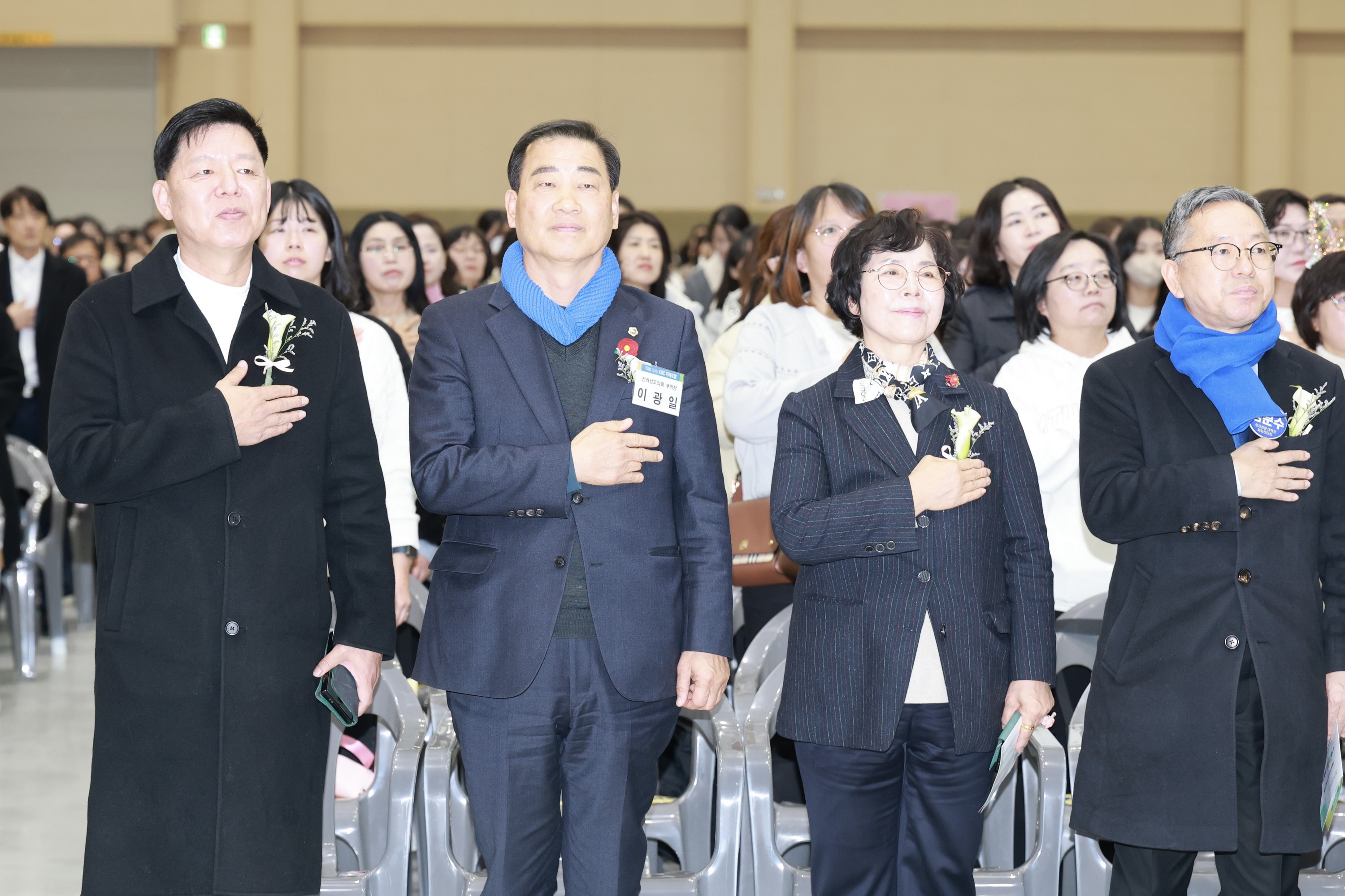 25년12월06일 전라남도 보육교직원 한마음 대축제 - 0223