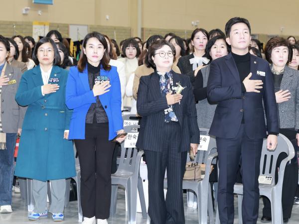 25년12월06일 전라남도 보육교직원 한마음 대축제 - 021 5