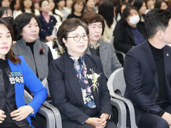 25년12월06일 전라남도 보육교직원 한마음 대축제 - 016 4