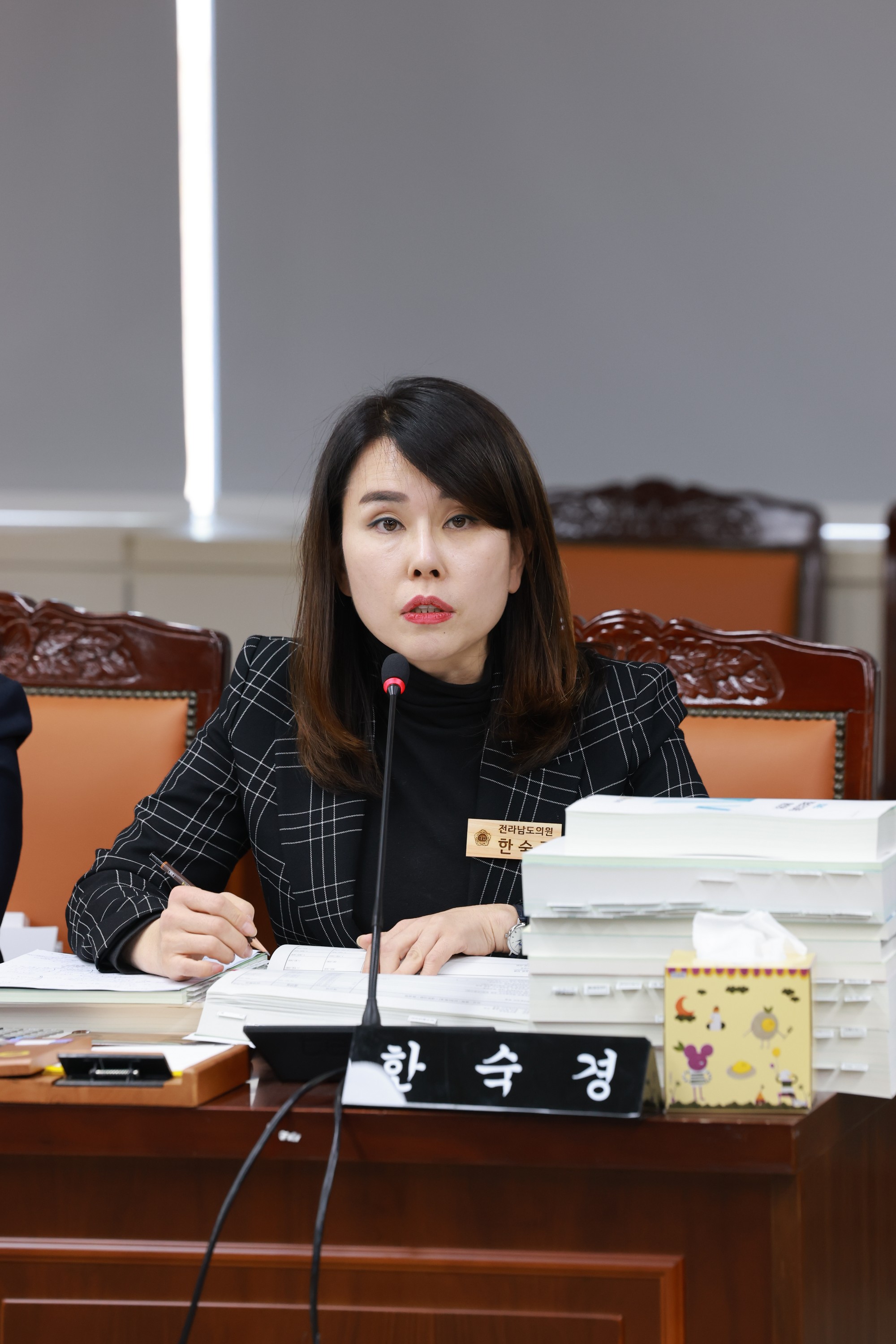 25년12월02일 전라남도 2026년도 예산안 심사 - 0621