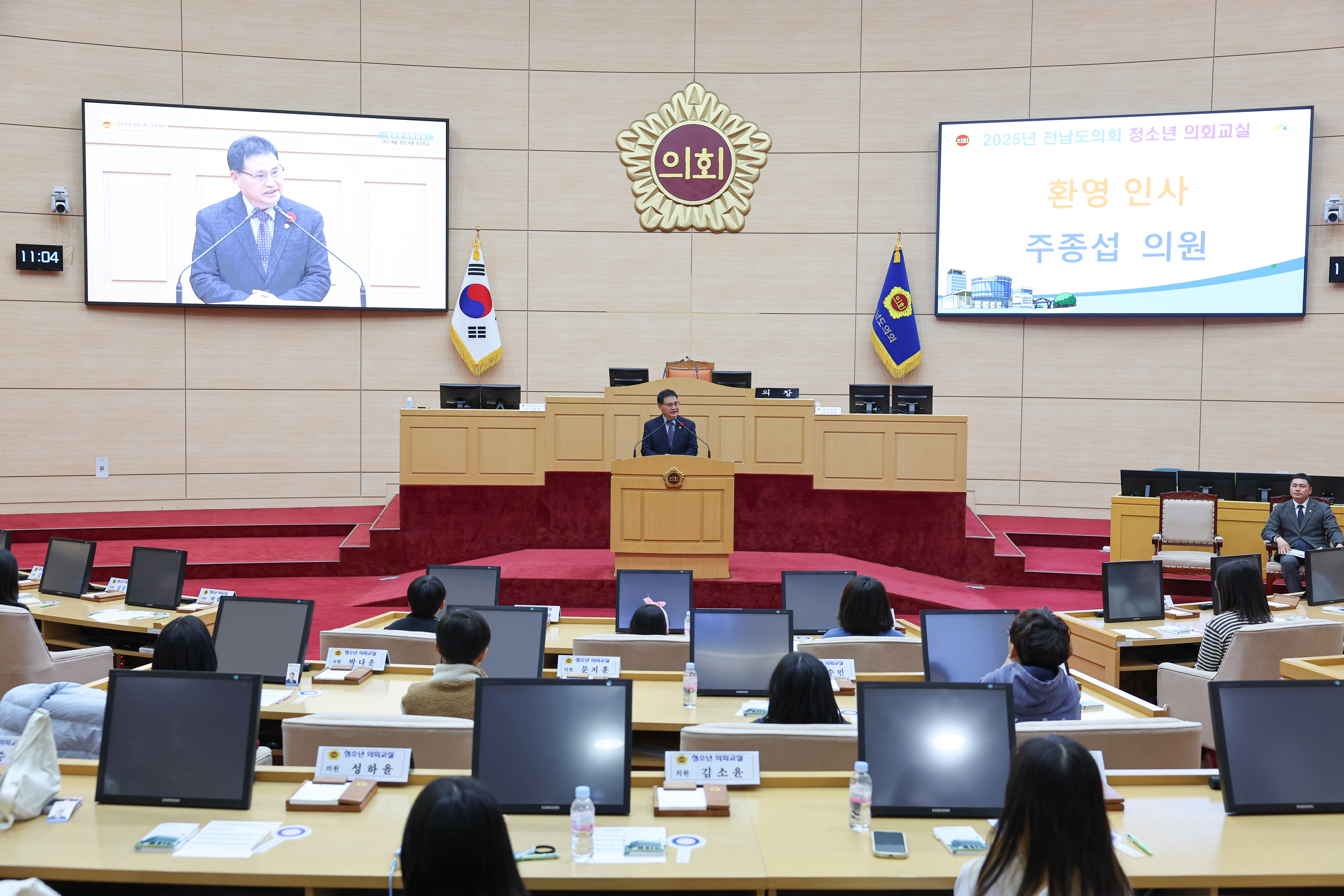 25년12월02일 청소년 의회교실 여수 예울초_ 광양 세풍초 (17)8