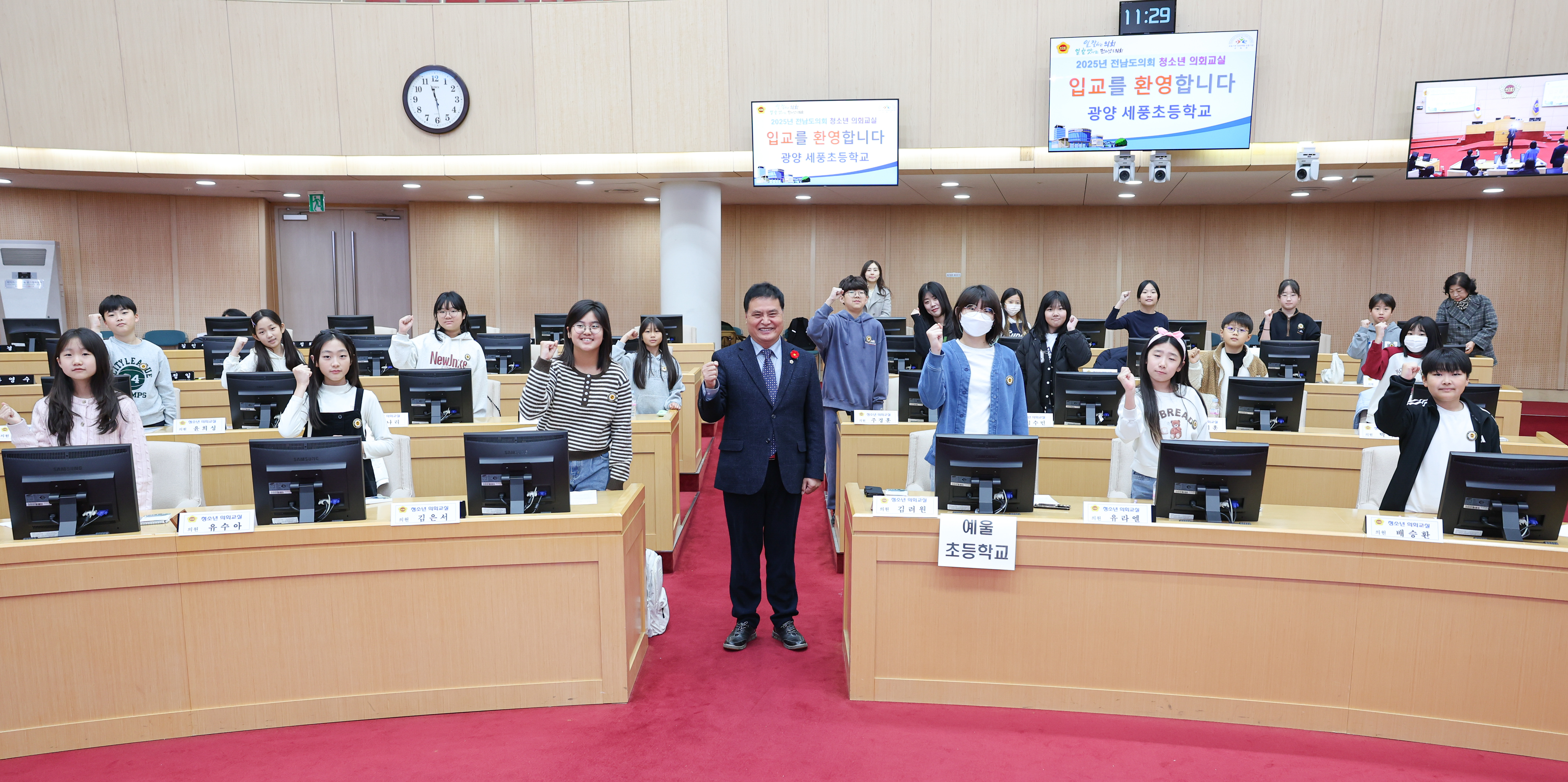 25년12월02일 청소년 의회교실 여수 예울초_ 광양 세풍초 (35)1