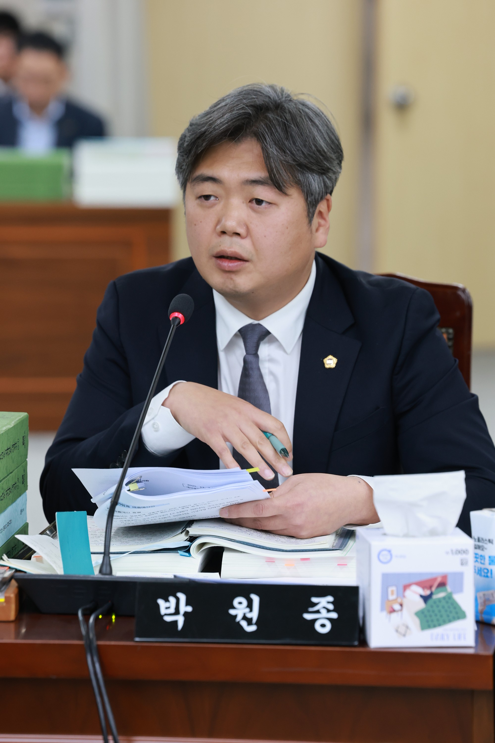 25년12월02일 전라남도 2026년도 예산안 심사 - 1248