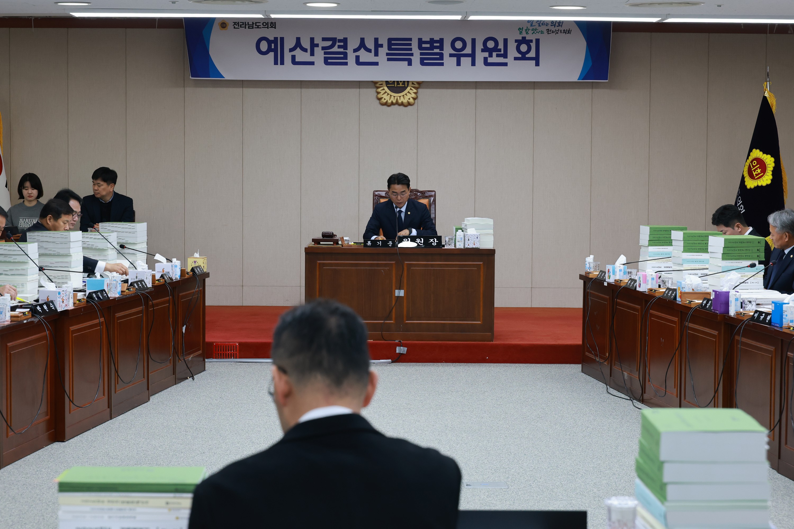 25년12월02일 전라남도 2026년도 예산안 심사 - 0055