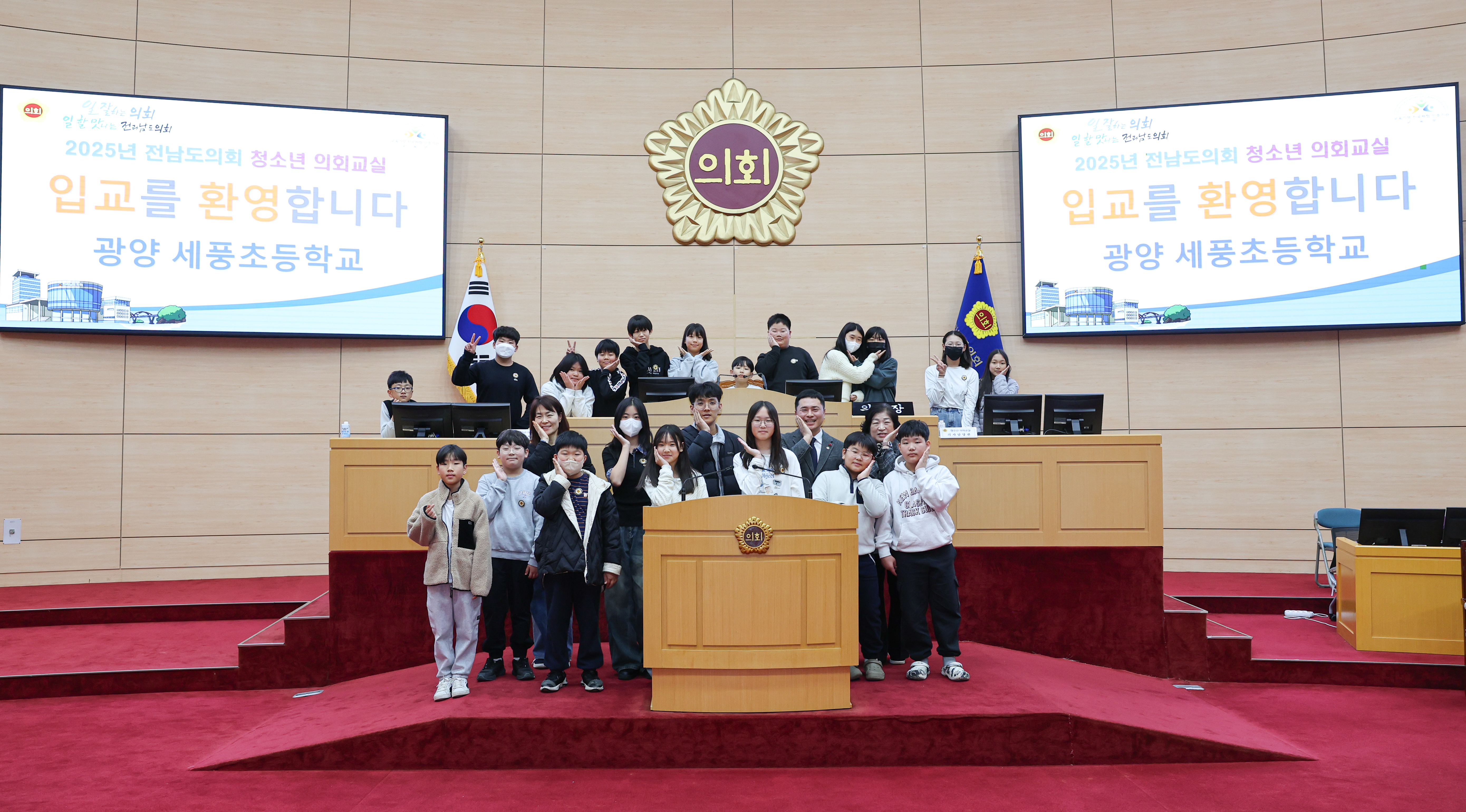 25년12월02일 청소년 의회교실 여수 예울초_ 광양 세풍초 (34)3