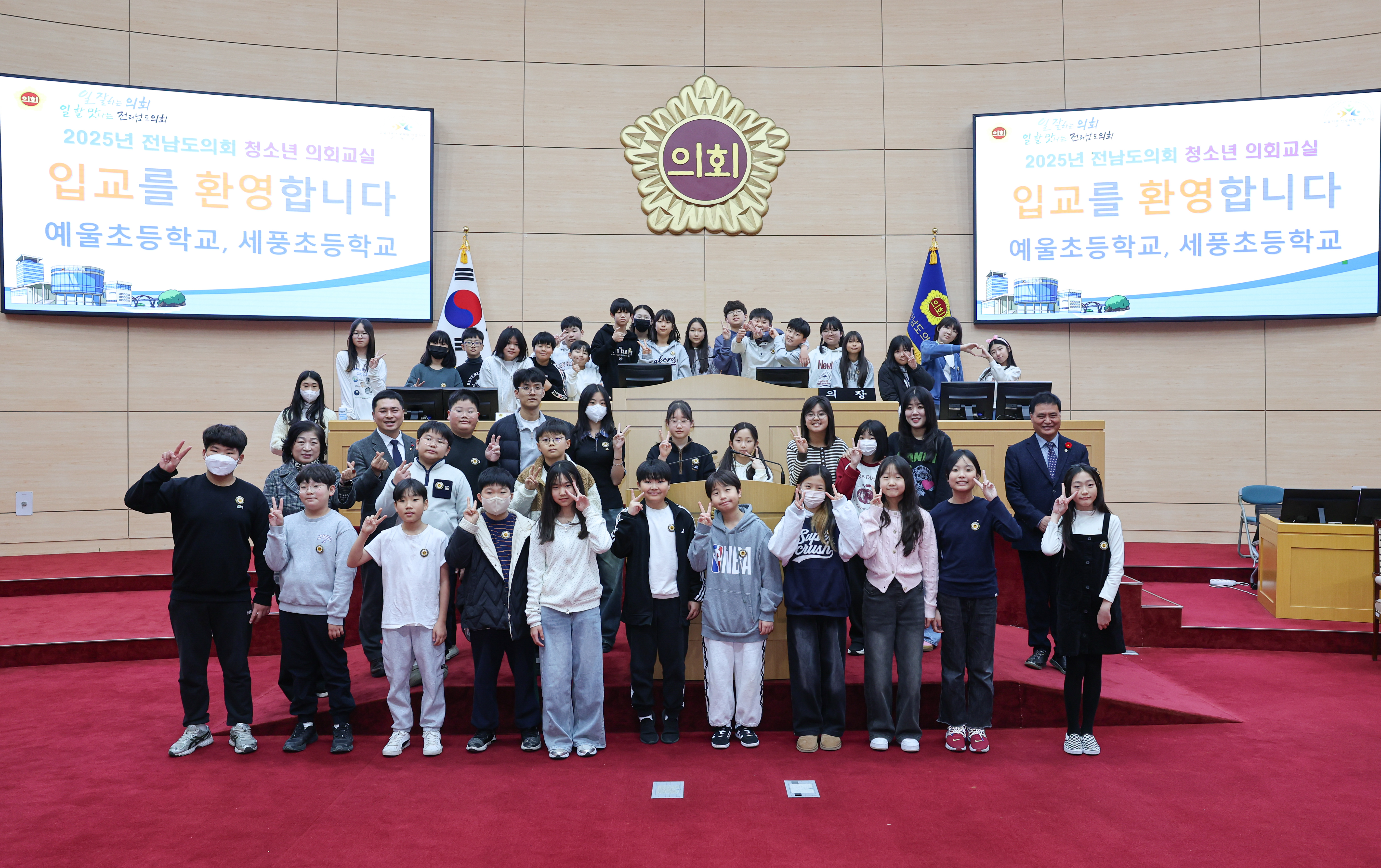 25년12월02일 청소년 의회교실 여수 예울초_ 광양 세풍초 (32)10