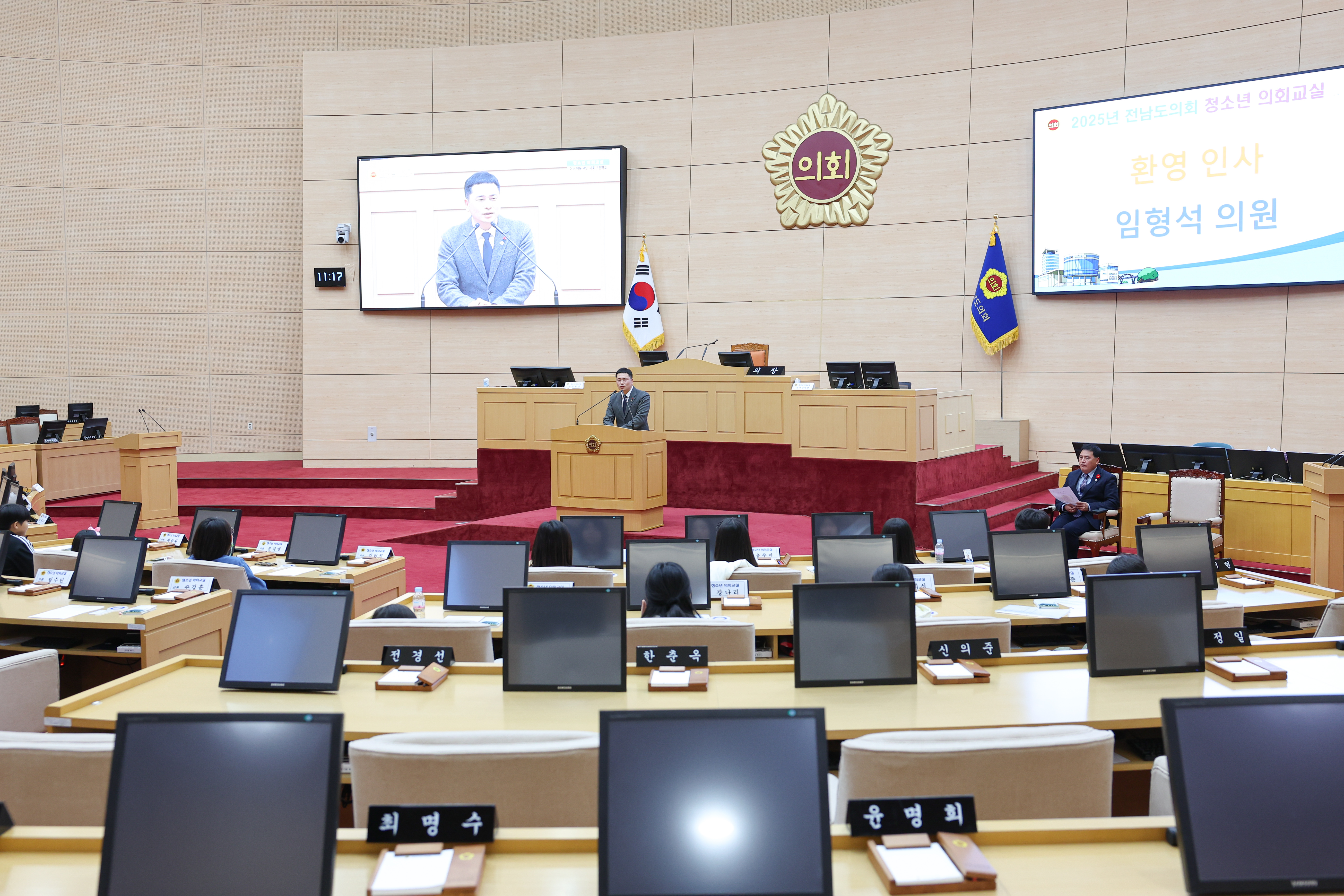 25년12월02일 청소년 의회교실 여수 예울초_ 광양 세풍초 (30)5