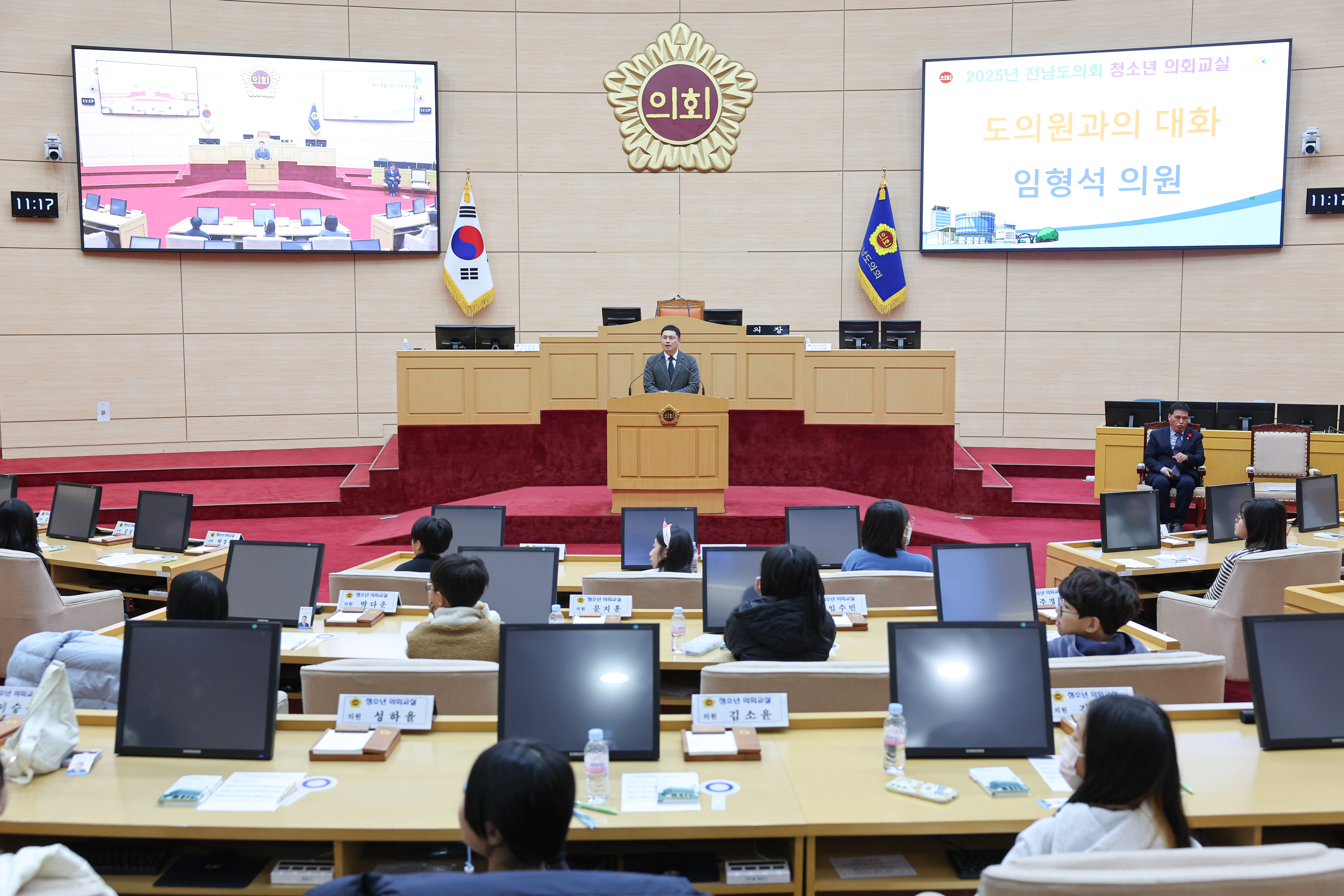 25년12월02일 청소년 의회교실 여수 예울초_ 광양 세풍초 (31)6