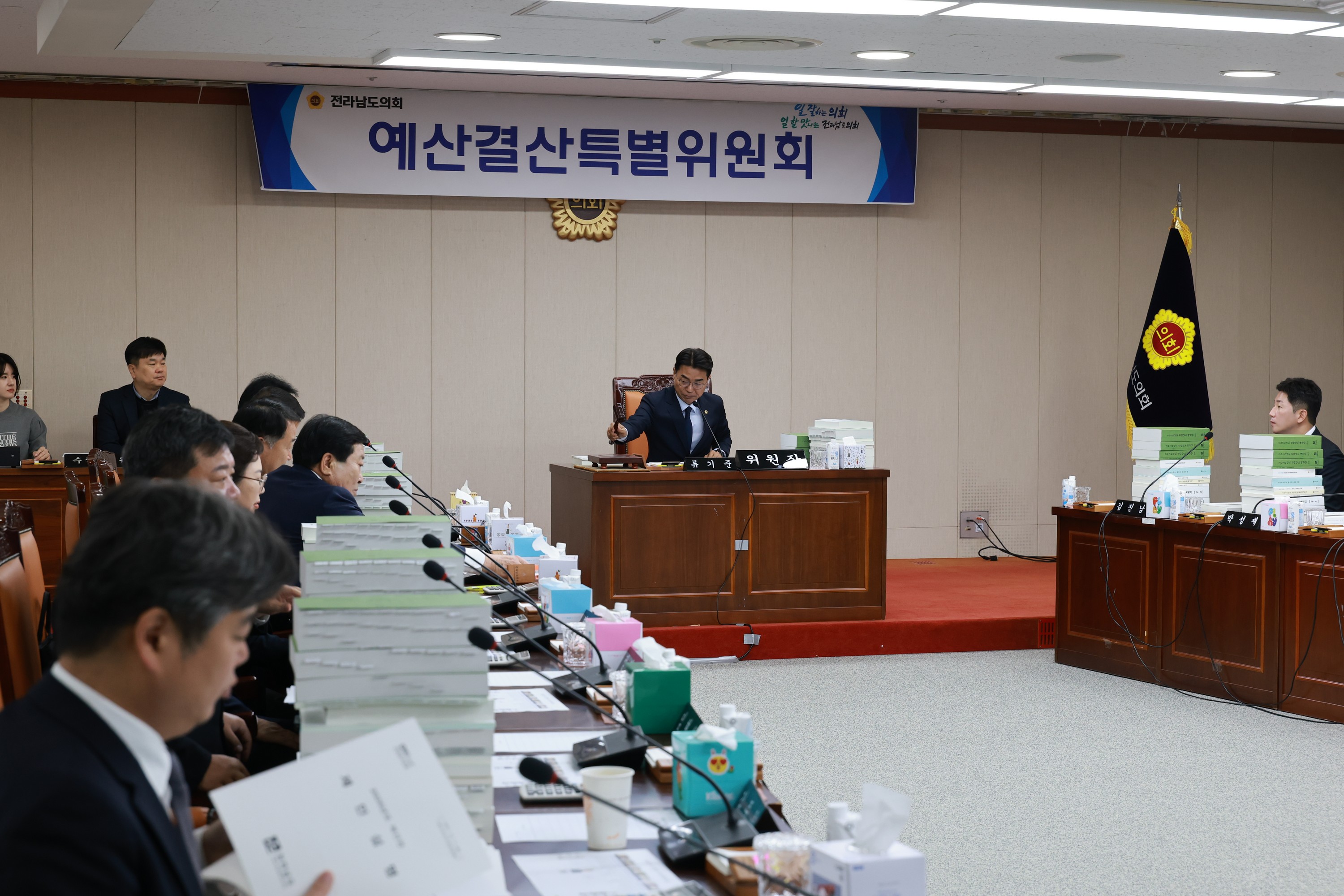 25년12월02일 전라남도 2026년도 예산안 심사 - 0016