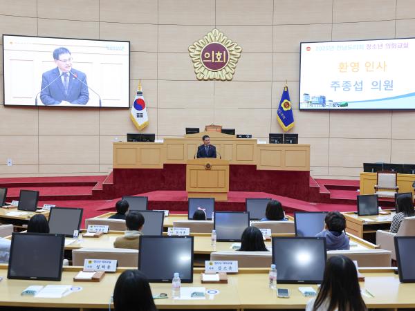 25년12월02일 청소년 의회교실 여수 예울초_ 광양 세풍초 (17) 8