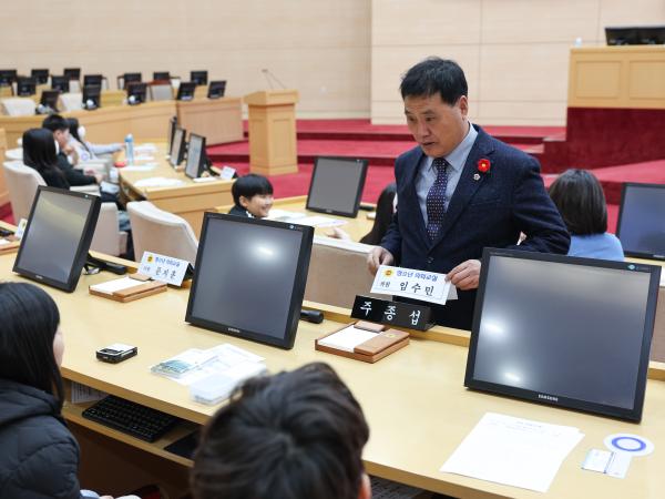 25년12월02일 청소년 의회교실 여수 예울초_ 광양 세풍초 (11) 7