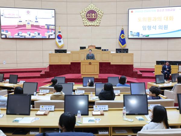 25년12월02일 청소년 의회교실 여수 예울초_ 광양 세풍초 (31) 6