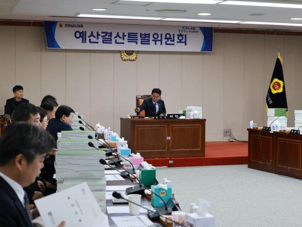 25년12월02일 전라남도 2026년도 예산안 심사 - 001 6