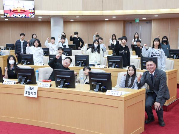 25년12월02일 청소년 의회교실 여수 예울초_ 광양 세풍초 (36) 7