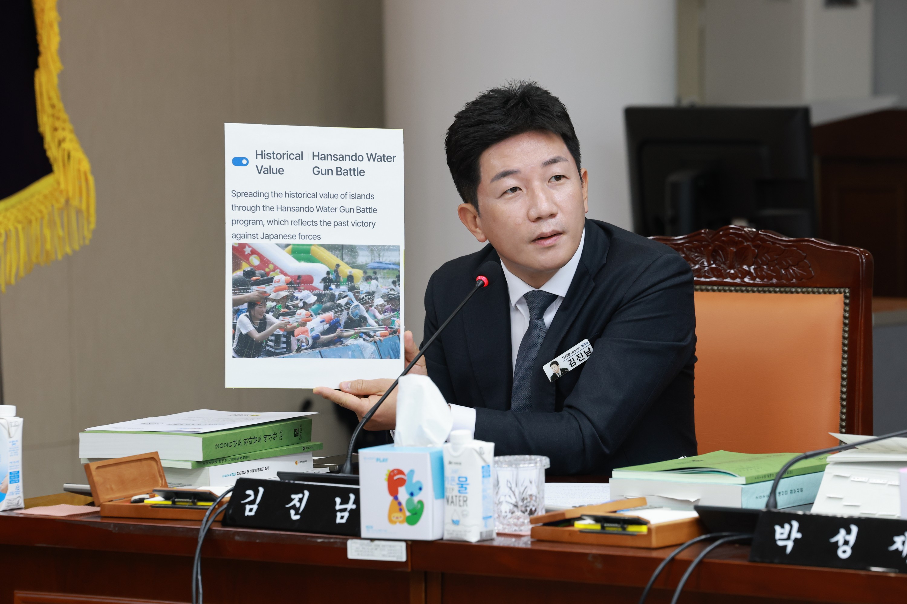 25년12월04일 전라남도 2026년도 예산안 심사 - 0063