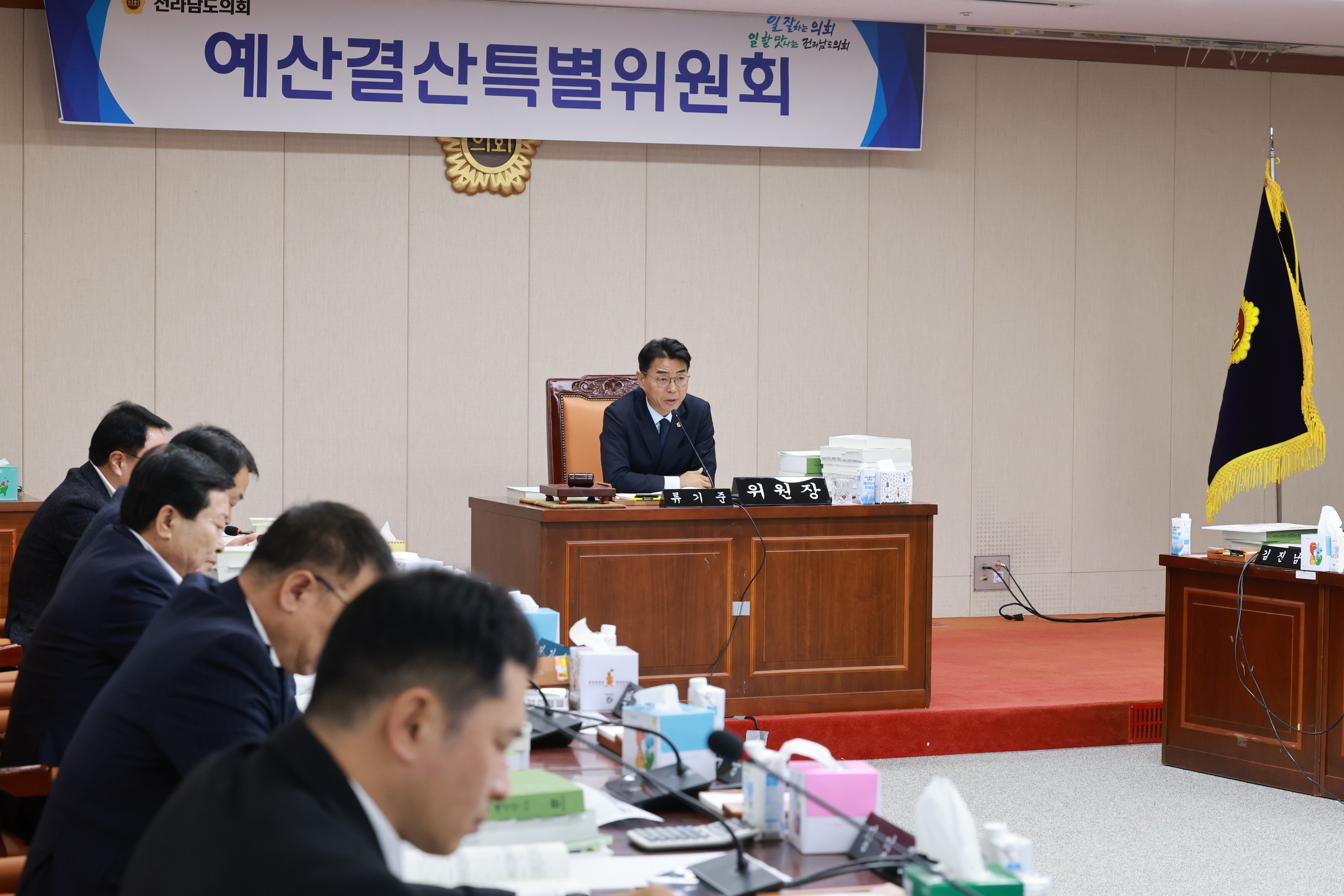 25년12월04일 전라남도 2026년도 예산안 심사 - 0186