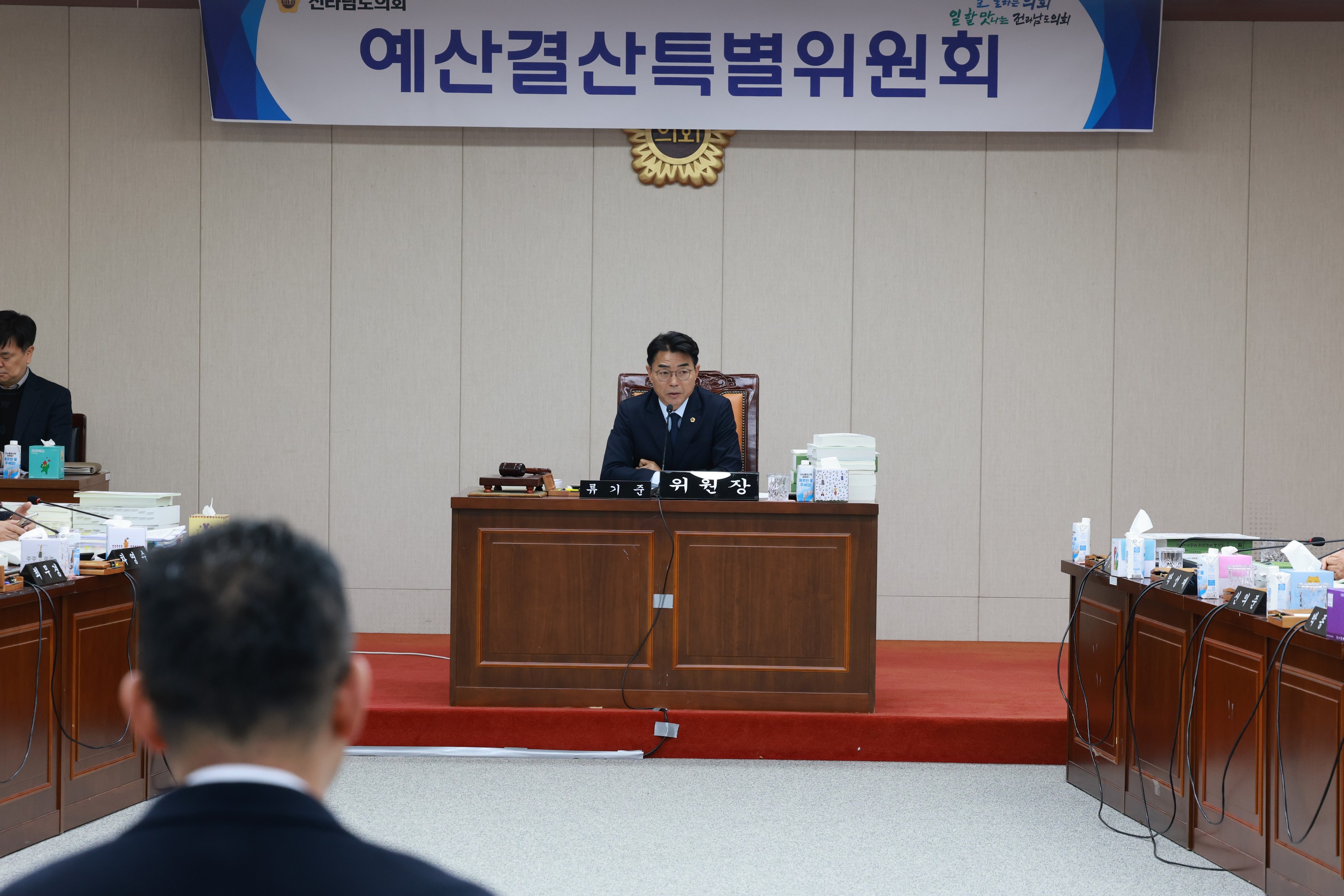 25년12월04일 전라남도 2026년도 예산안 심사 - 0229