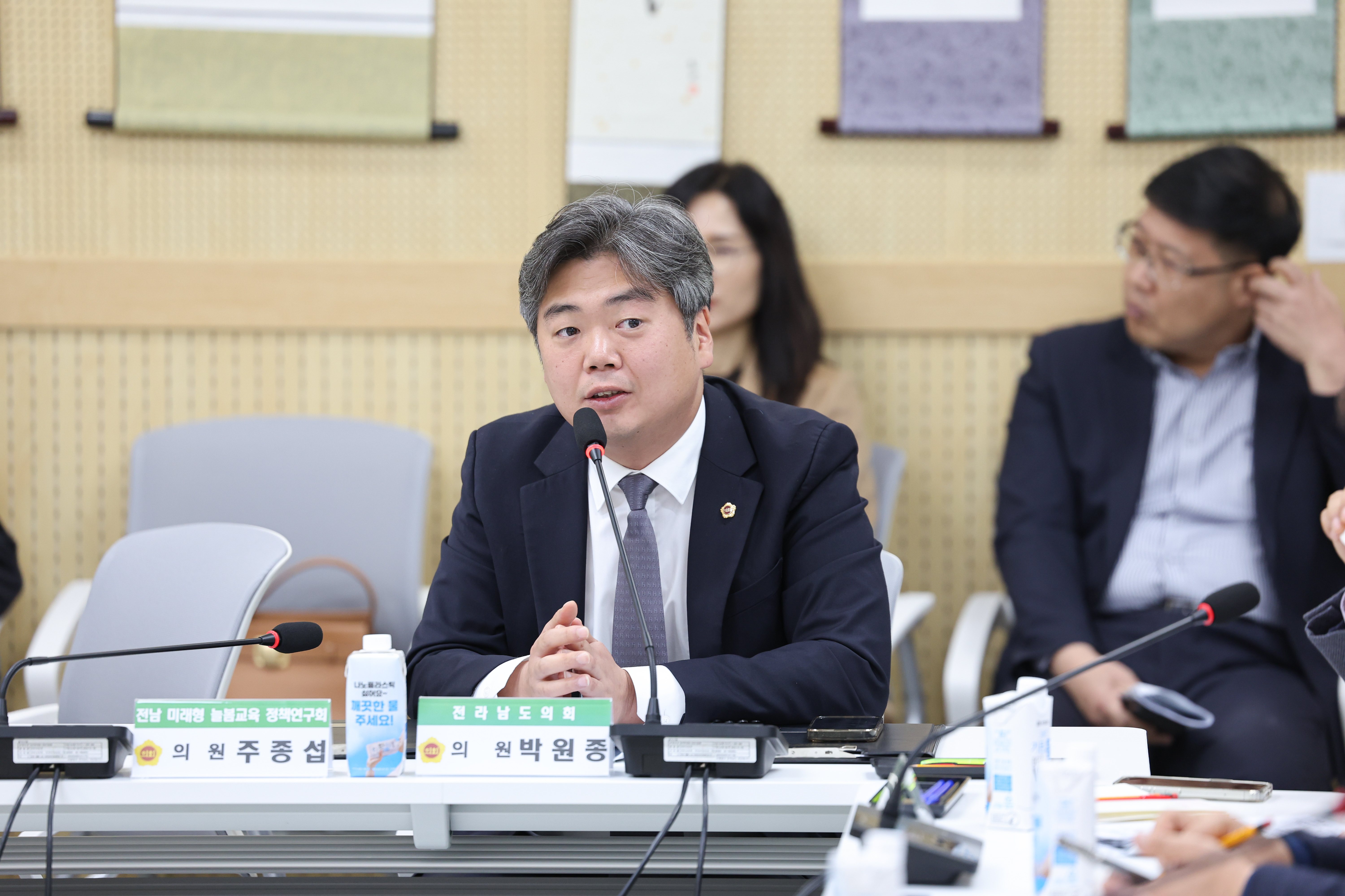 25년12월01일 전남 미래형 늘봄교육 정책연구회 정책연구용역 최종보고회 (17)6