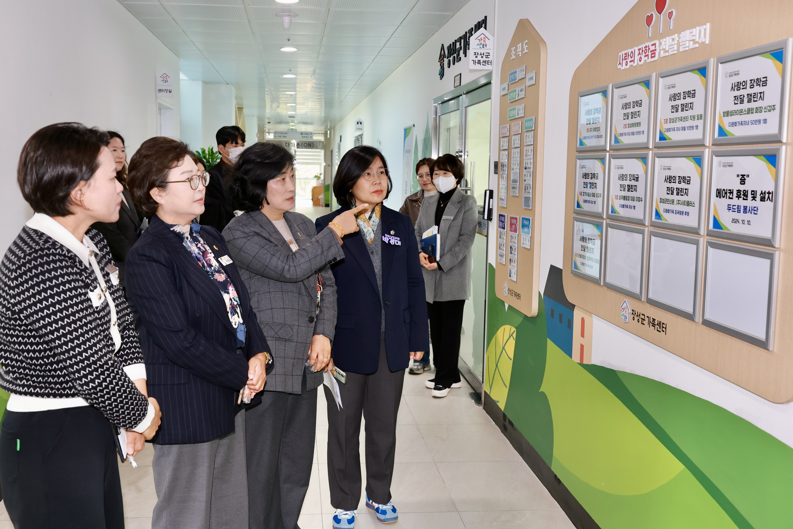 25년12월01일 가족행복 정책 특별위원회 현지활동 - 1009