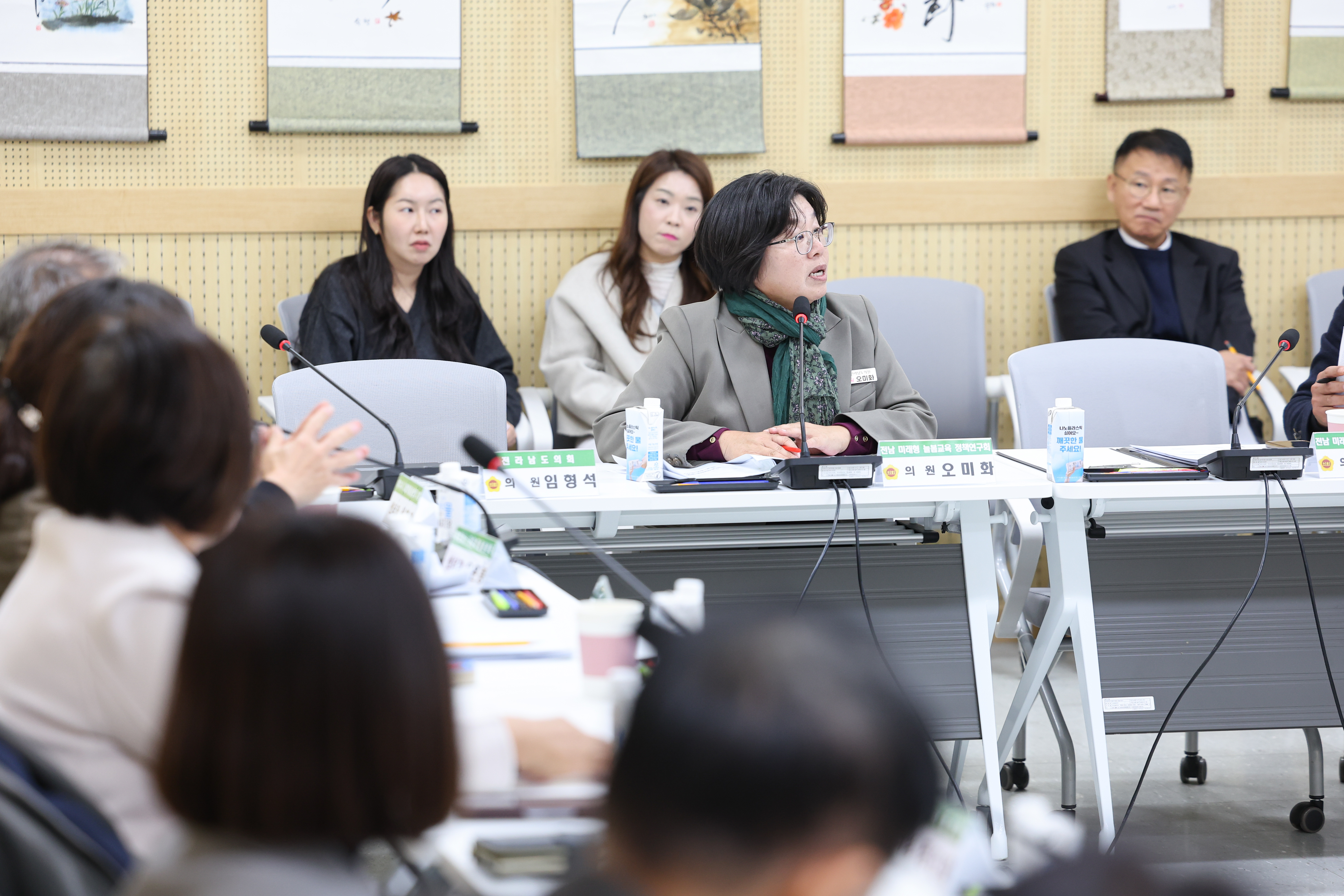 25년12월01일 전남 미래형 늘봄교육 정책연구회 정책연구용역 최종보고회 (26)7