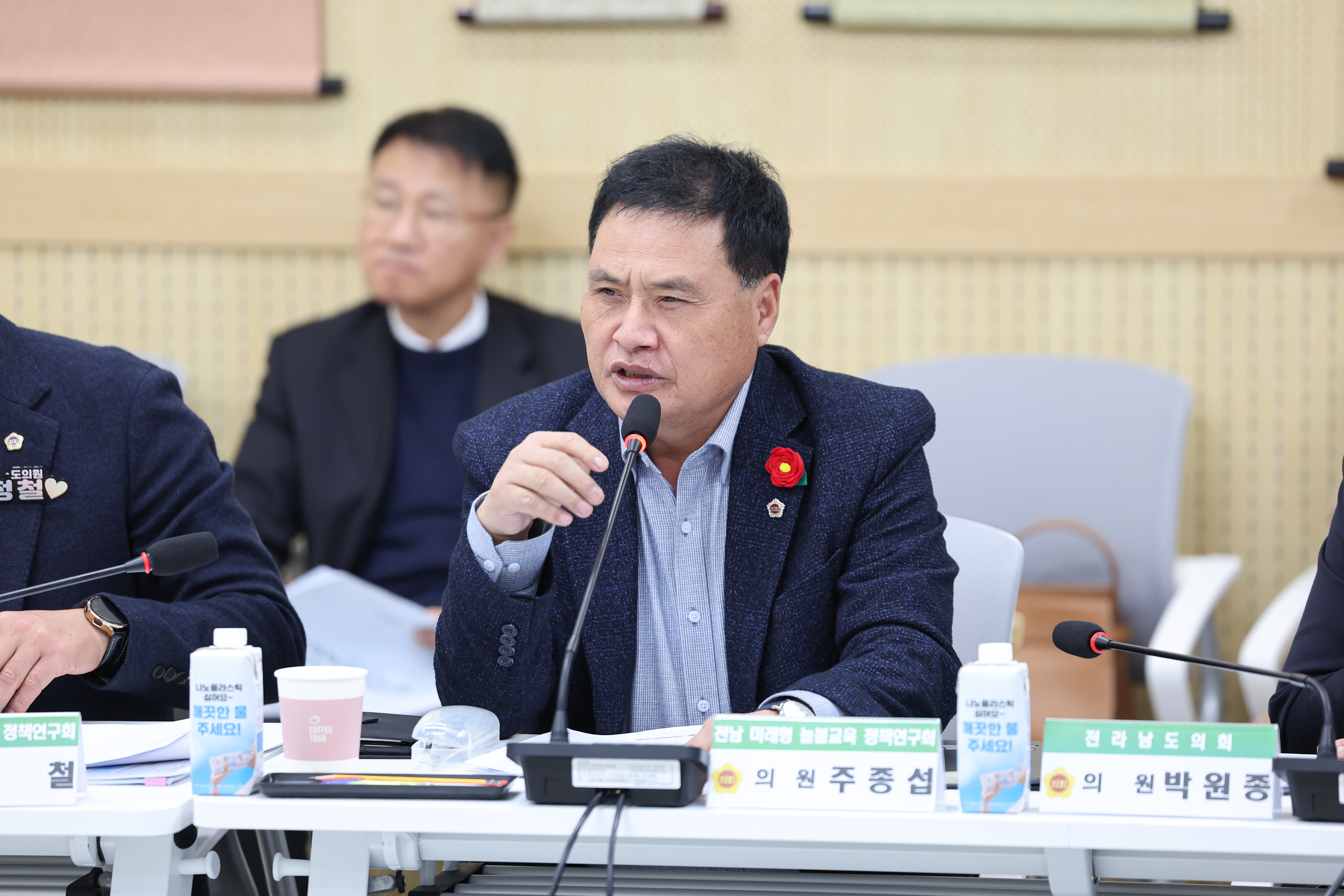 25년12월01일 전남 미래형 늘봄교육 정책연구회 정책연구용역 최종보고회 (12)6