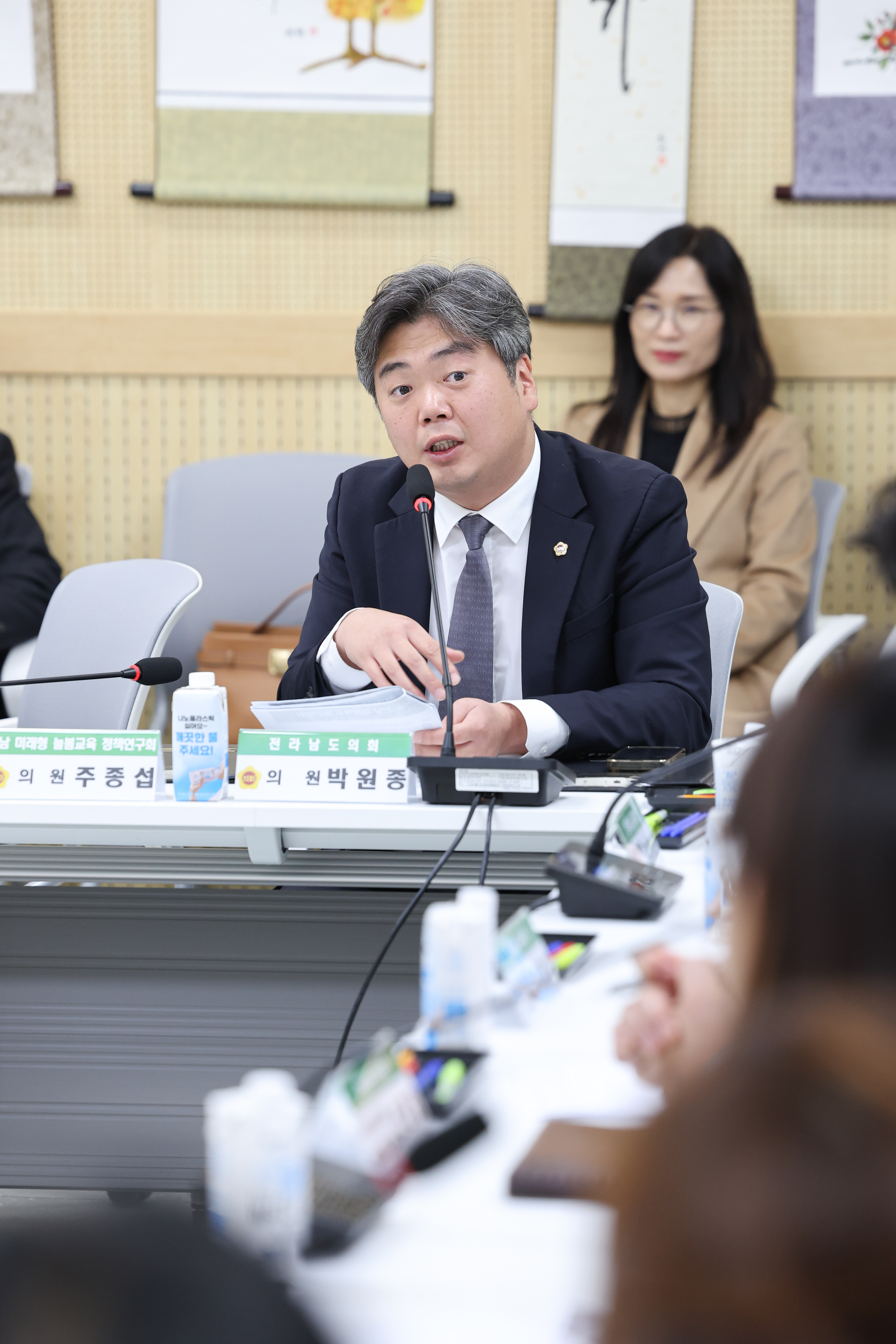 25년12월01일 전남 미래형 늘봄교육 정책연구회 정책연구용역 최종보고회 (19)4