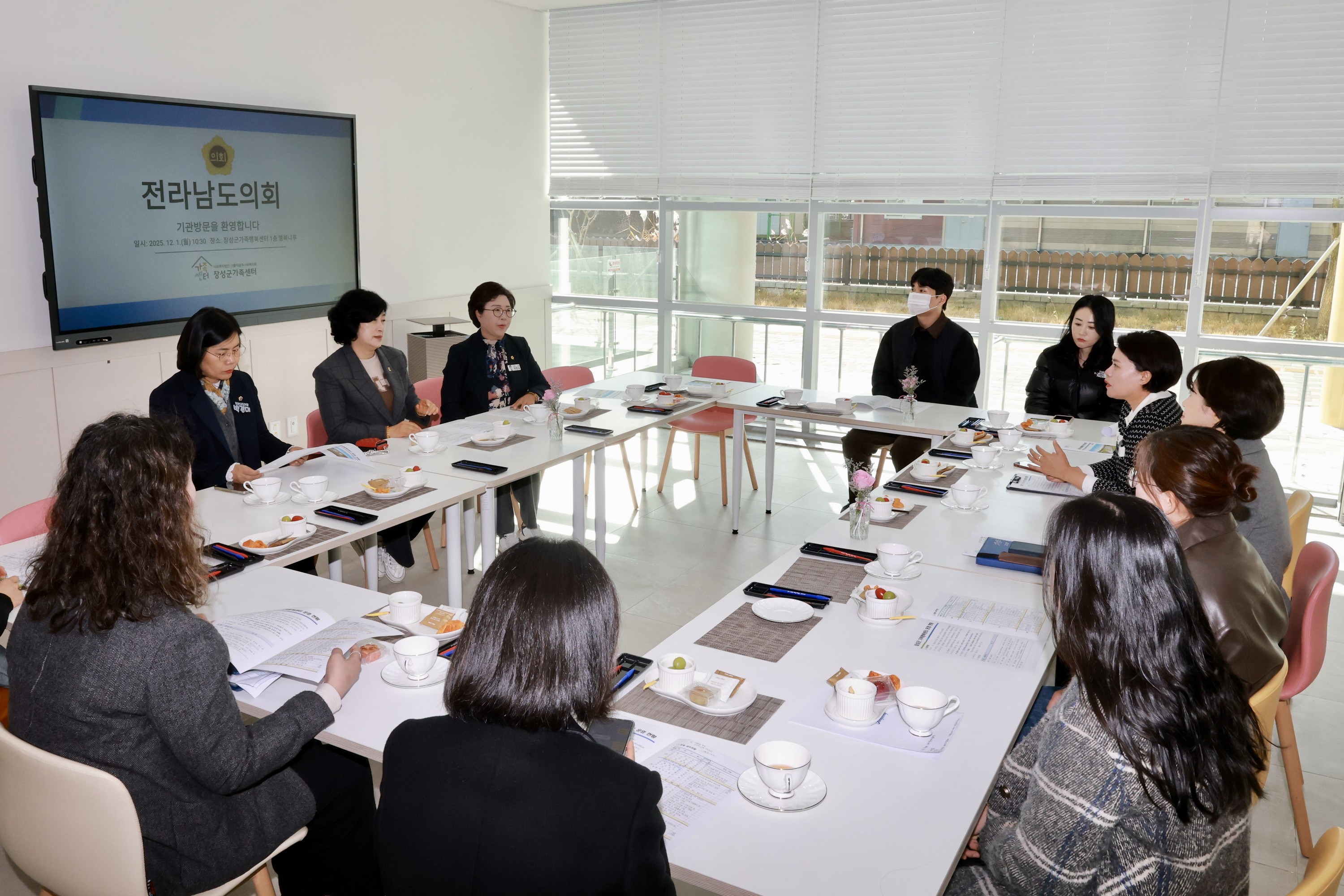 25년12월01일 가족행복 정책 특별위원회 현지활동 - 0935