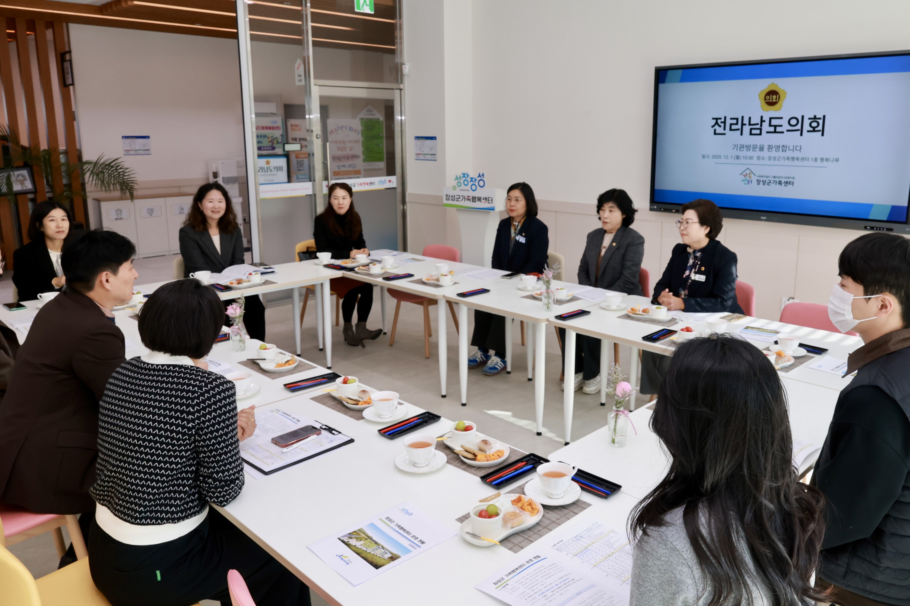 25년12월01일 가족행복 정책 특별위원회 현지활동 - 0751