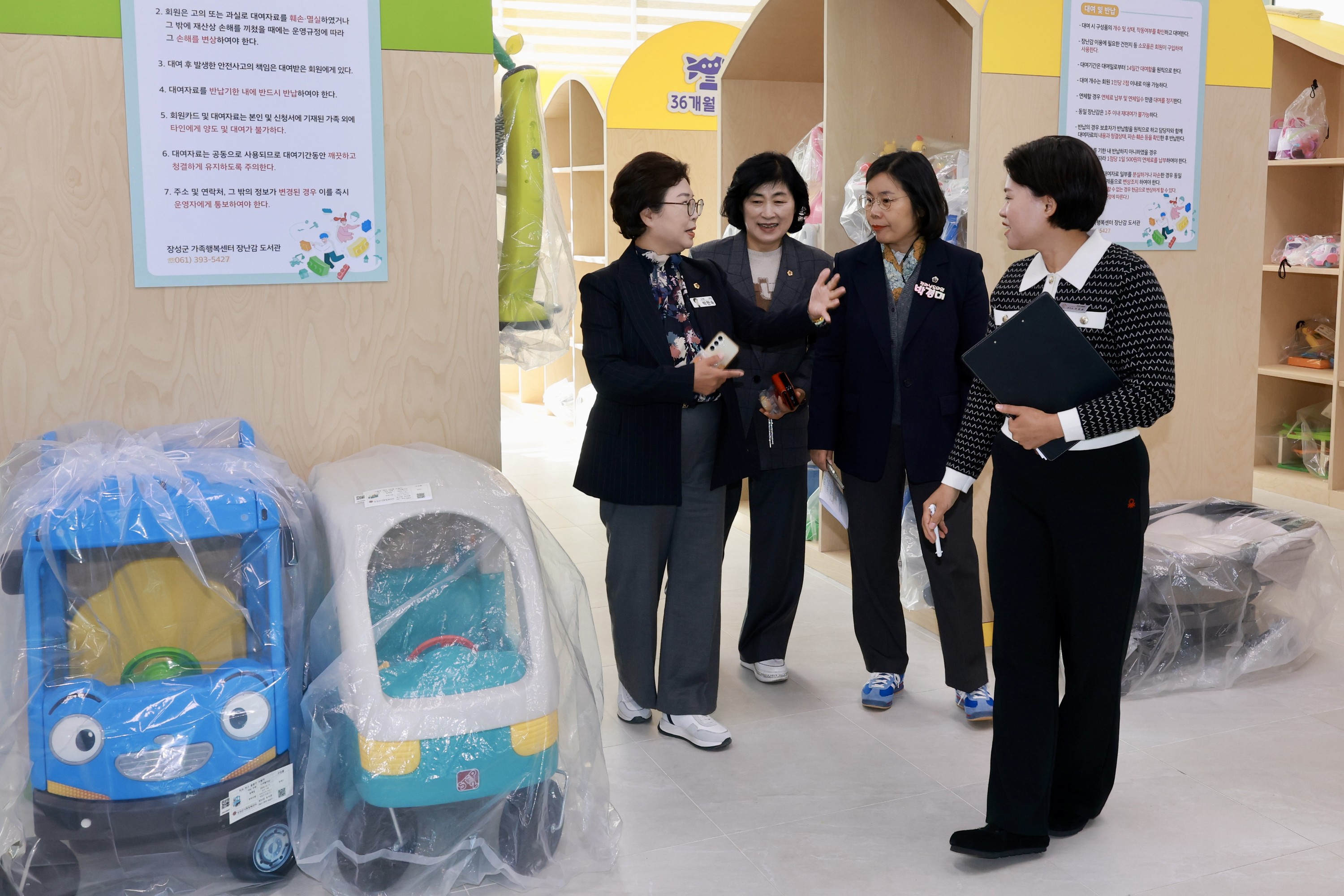 25년12월01일 가족행복 정책 특별위원회 현지활동 - 1028