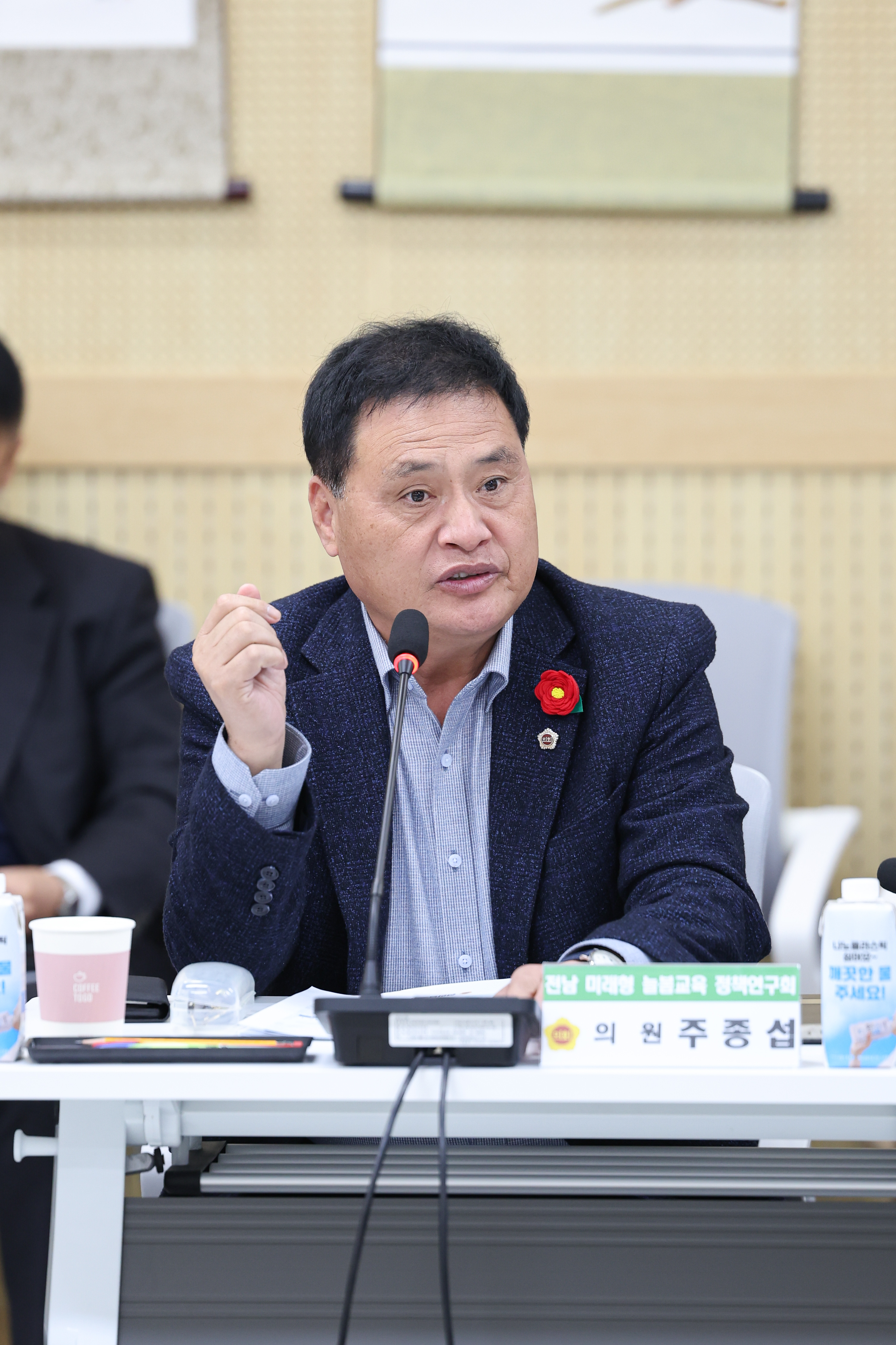 25년12월01일 전남 미래형 늘봄교육 정책연구회 정책연구용역 최종보고회 (13)3