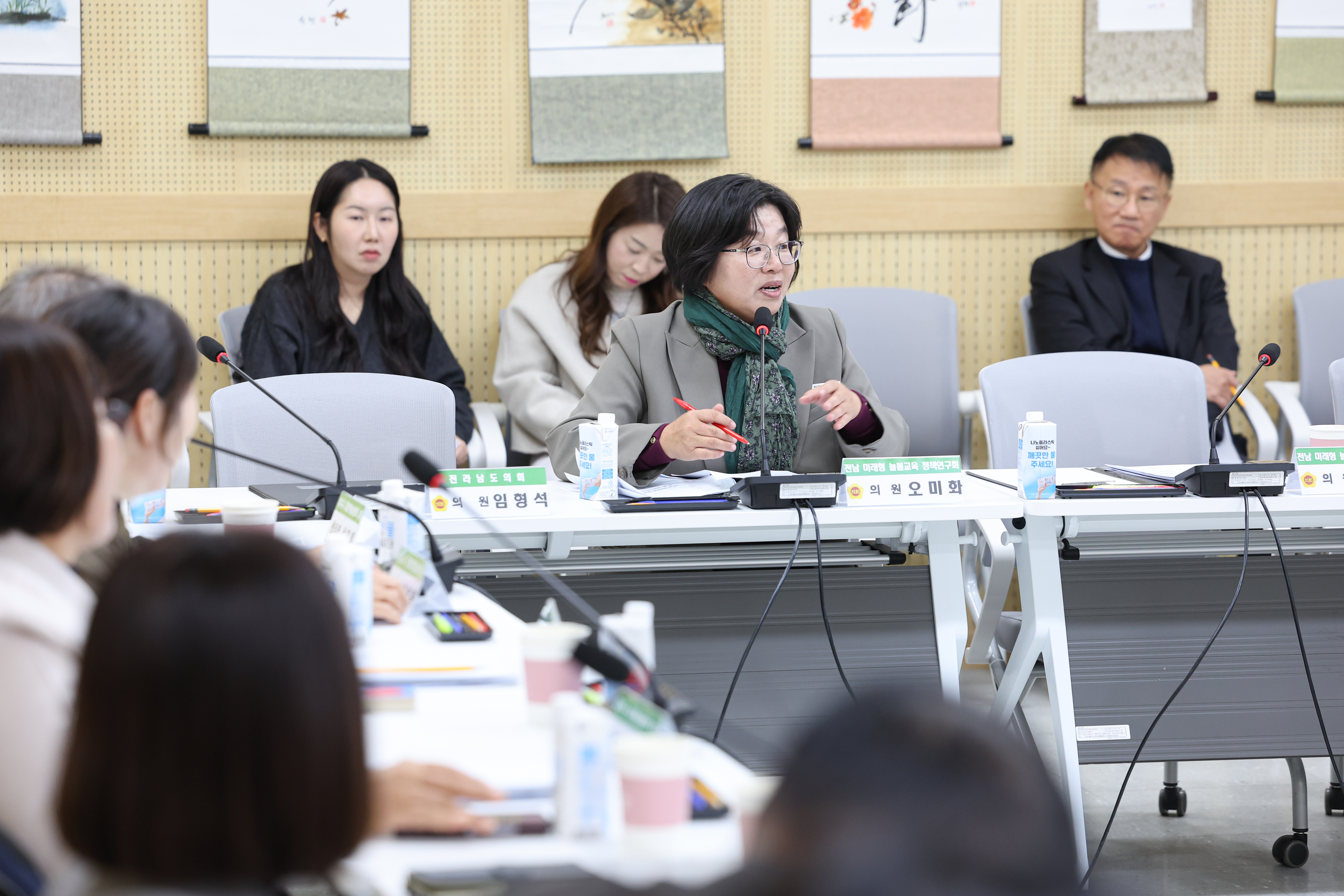 25년12월01일 전남 미래형 늘봄교육 정책연구회 정책연구용역 최종보고회 (27)5